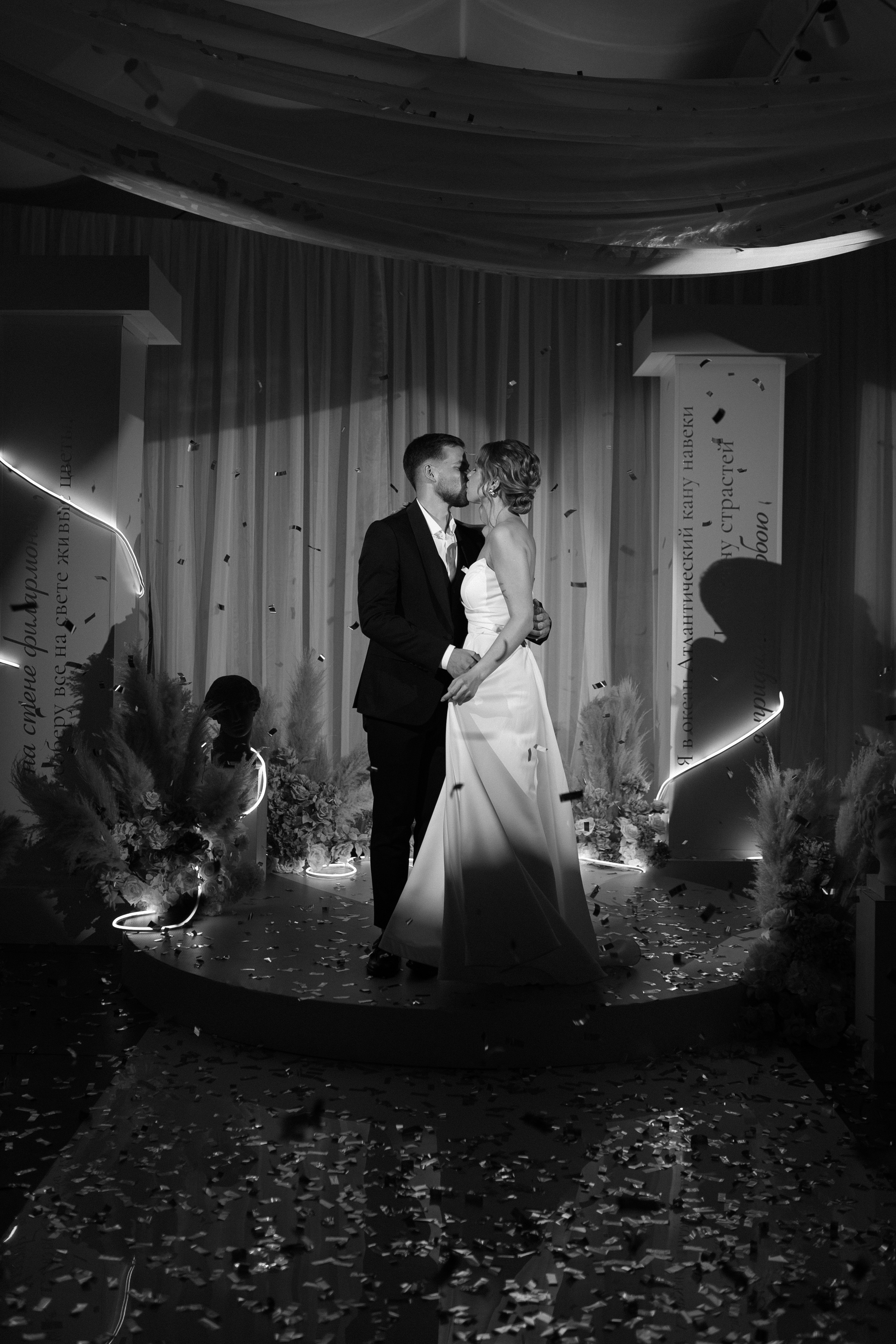 Никита и Настя. Свадебный и портретный фотограф Екатерина Моргунова