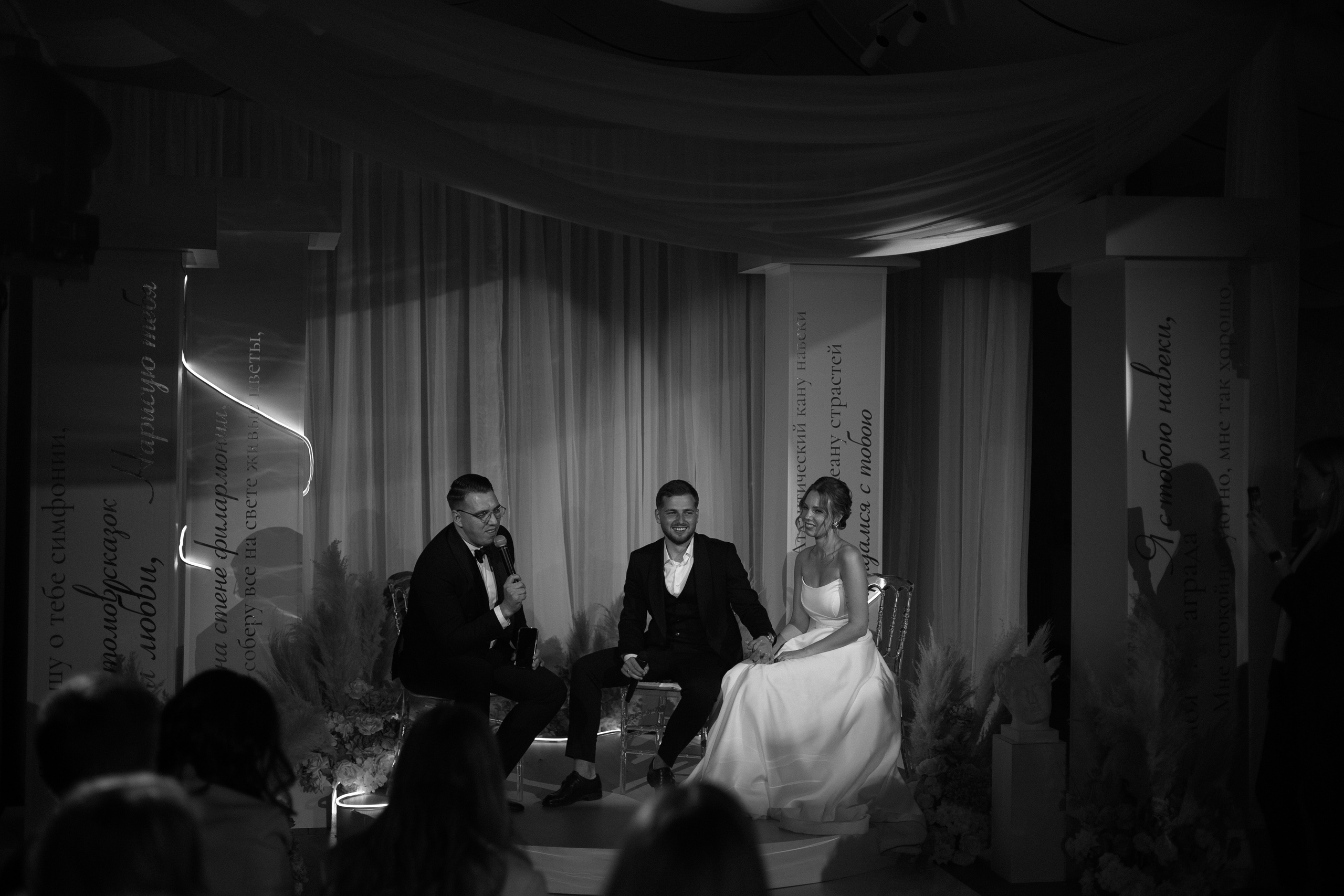 Никита и Настя. Свадебный и портретный фотограф Екатерина Моргунова