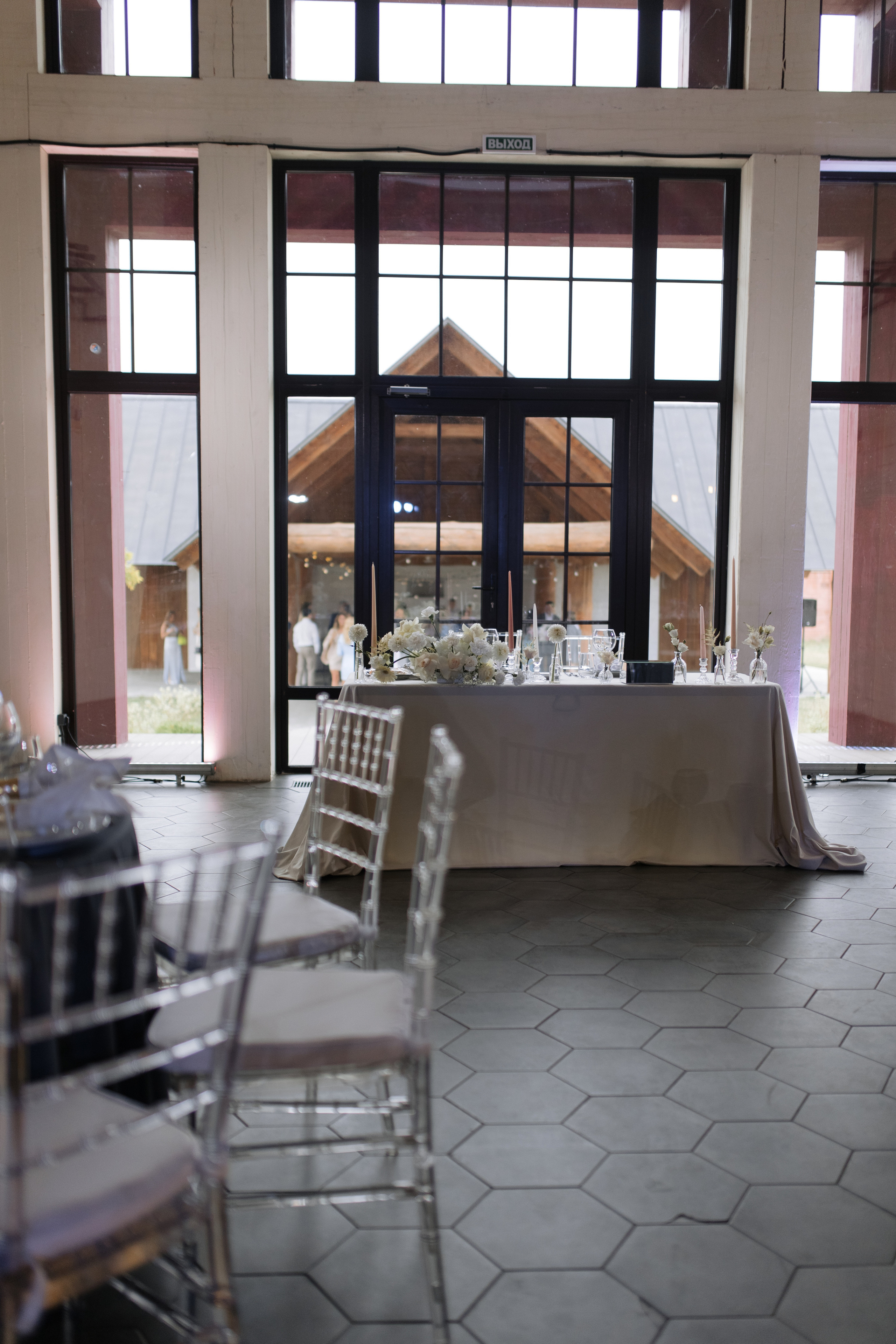 Вероника и Валера. Свадебный и портретный фотограф Екатерина Моргунова