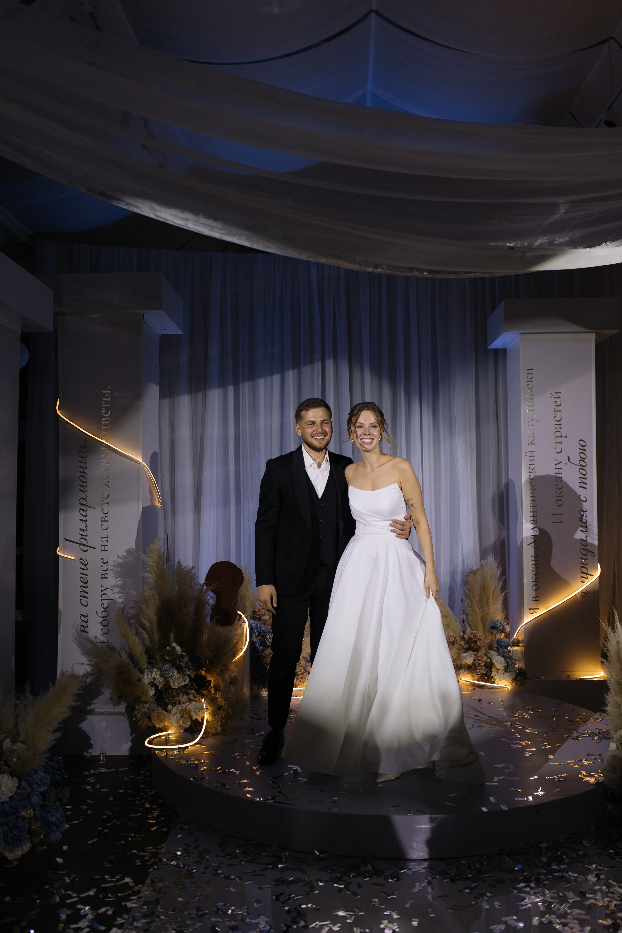 Никита и Настя. Свадебный и портретный фотограф Екатерина Моргунова