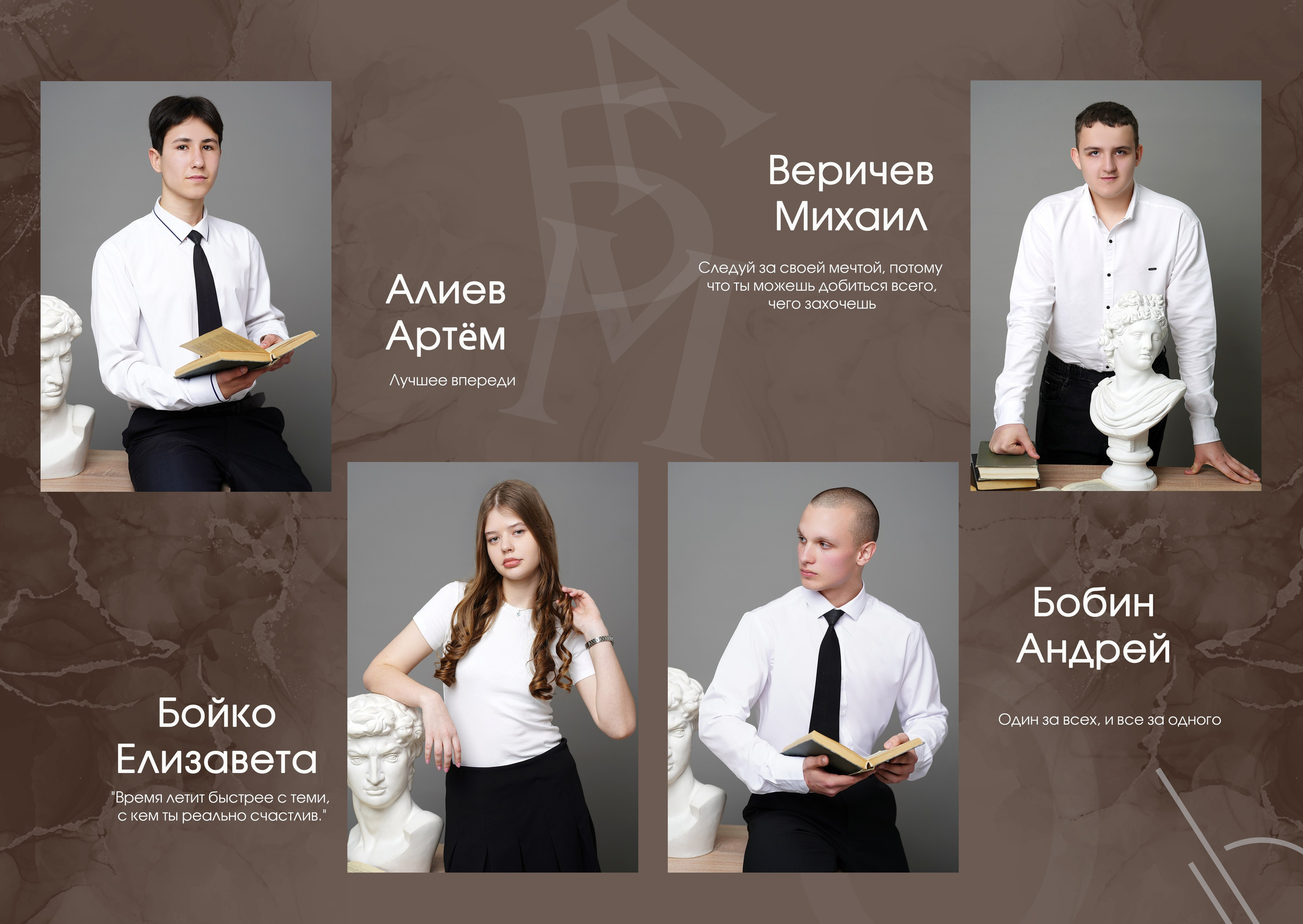 02.2.4. Дружба /старшие классы /. MEMENTO.Выпускные альбомы, школьные, юбилейные и другие книги. Ростов-на-Дону