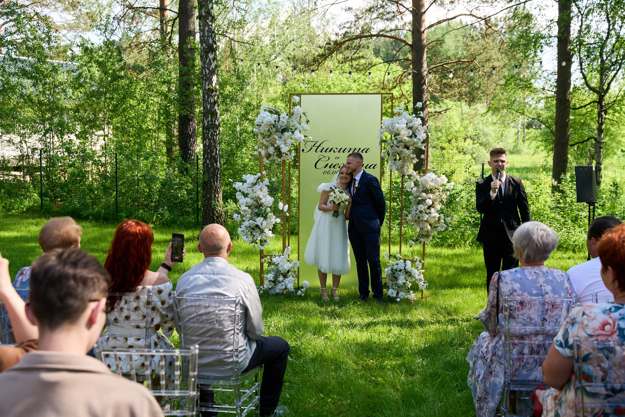 Свадьба Никита & Снежана. Mariage