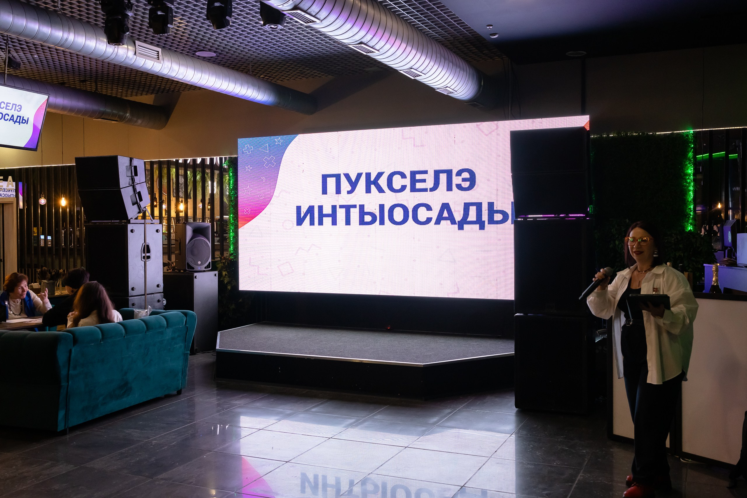 Квиз на удмуртском языке " Малпатон»