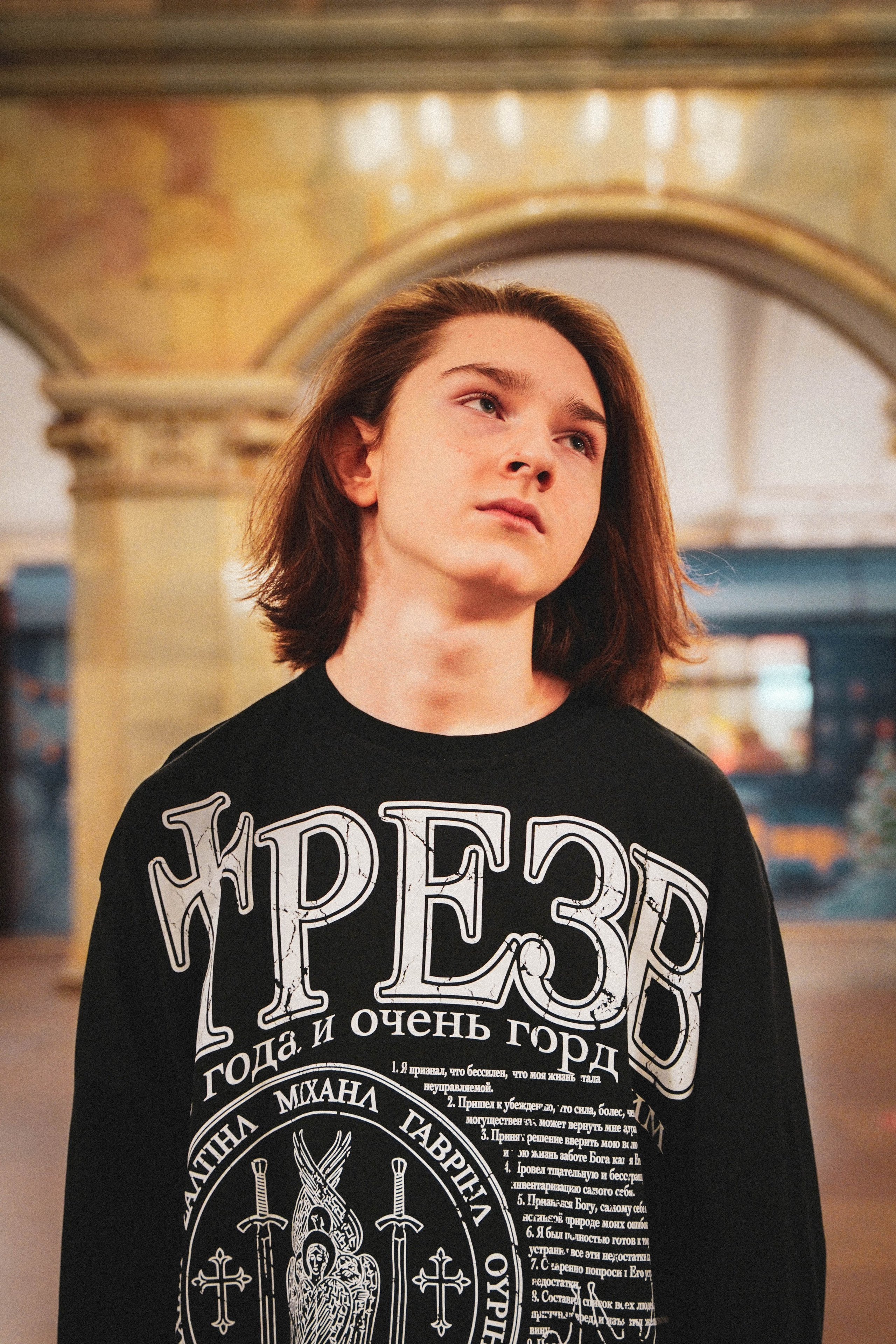 Мирон. Видео и Фото