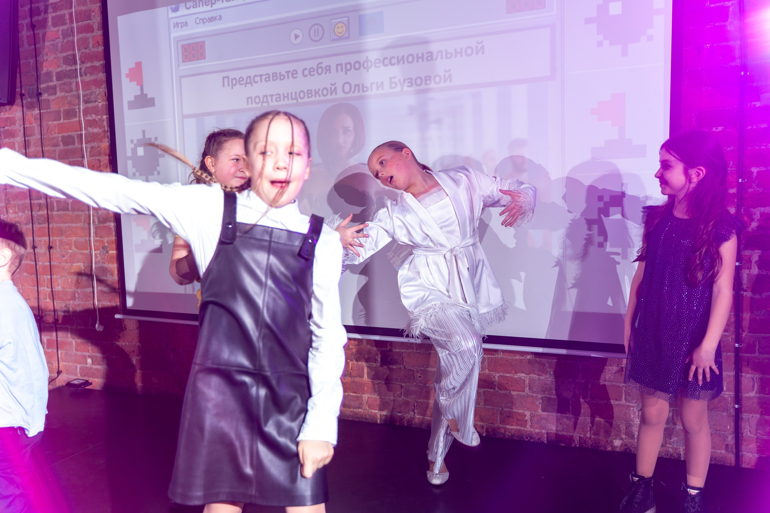 День рождения