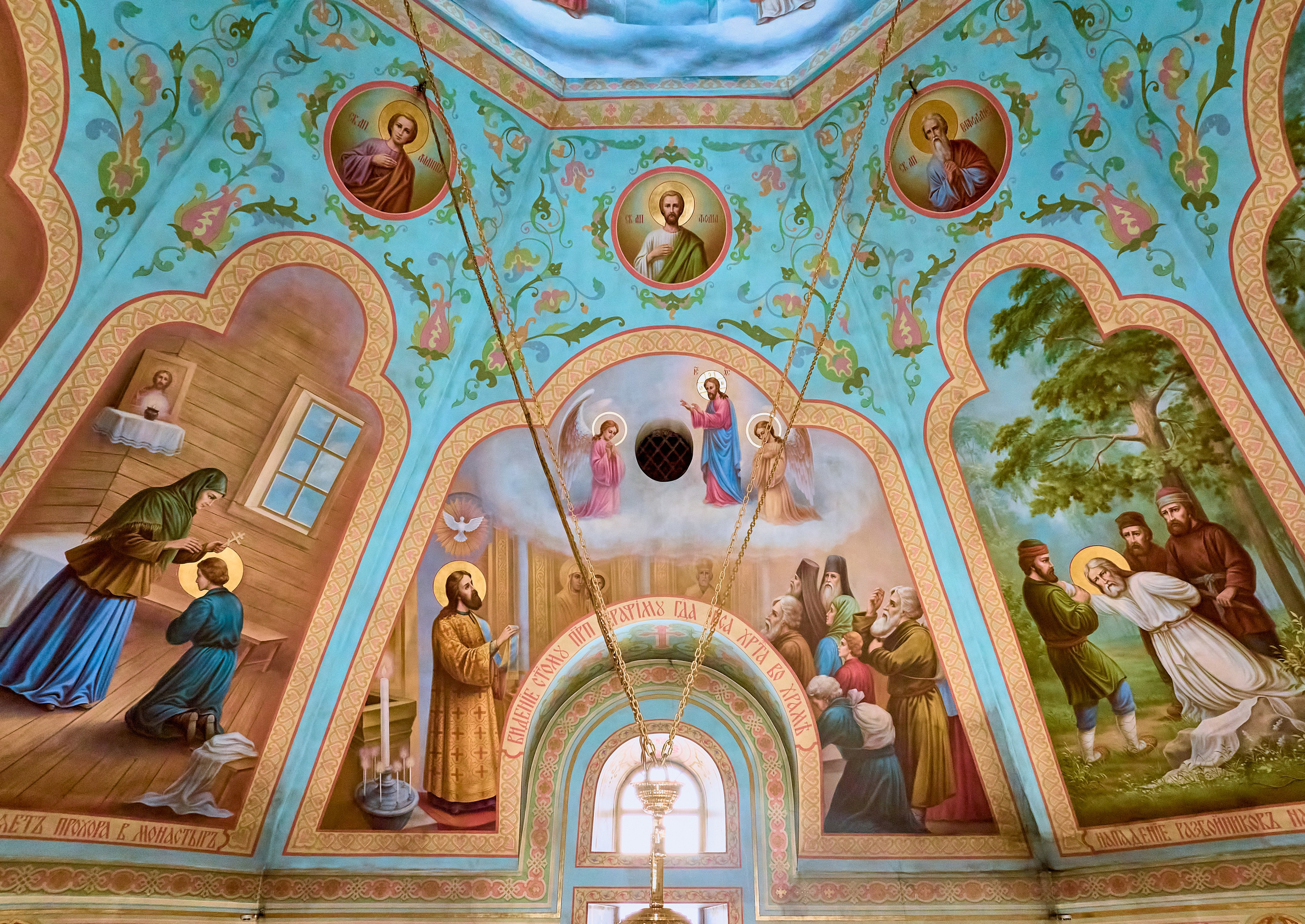 Храм Преподобного Серафима Саровского города Дзержинска. Фреска расположена на южной стороне храма Видение Свт. Преп. Серафиму Господа Иисуса Христа во Храме