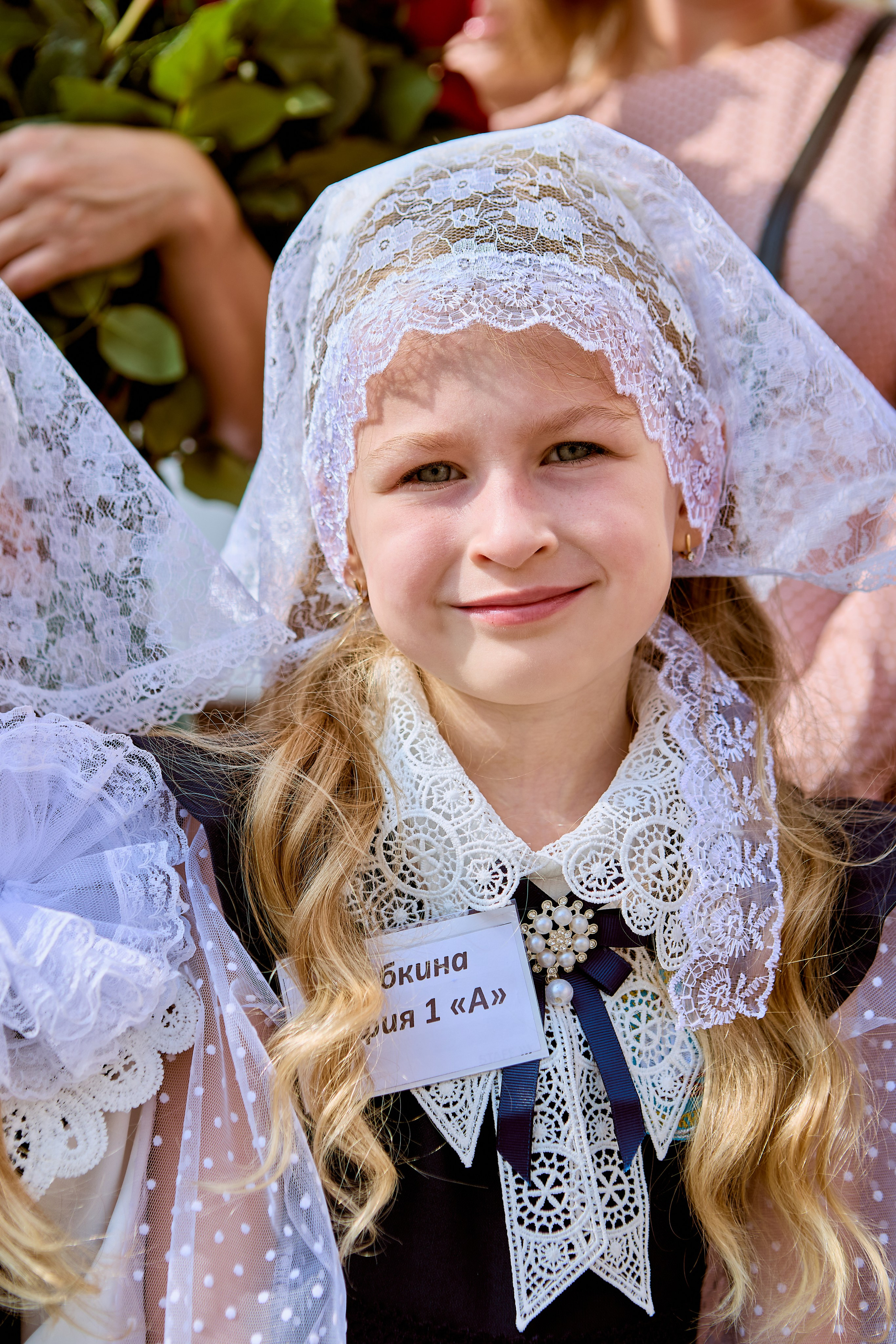 Фотографии День Знаний