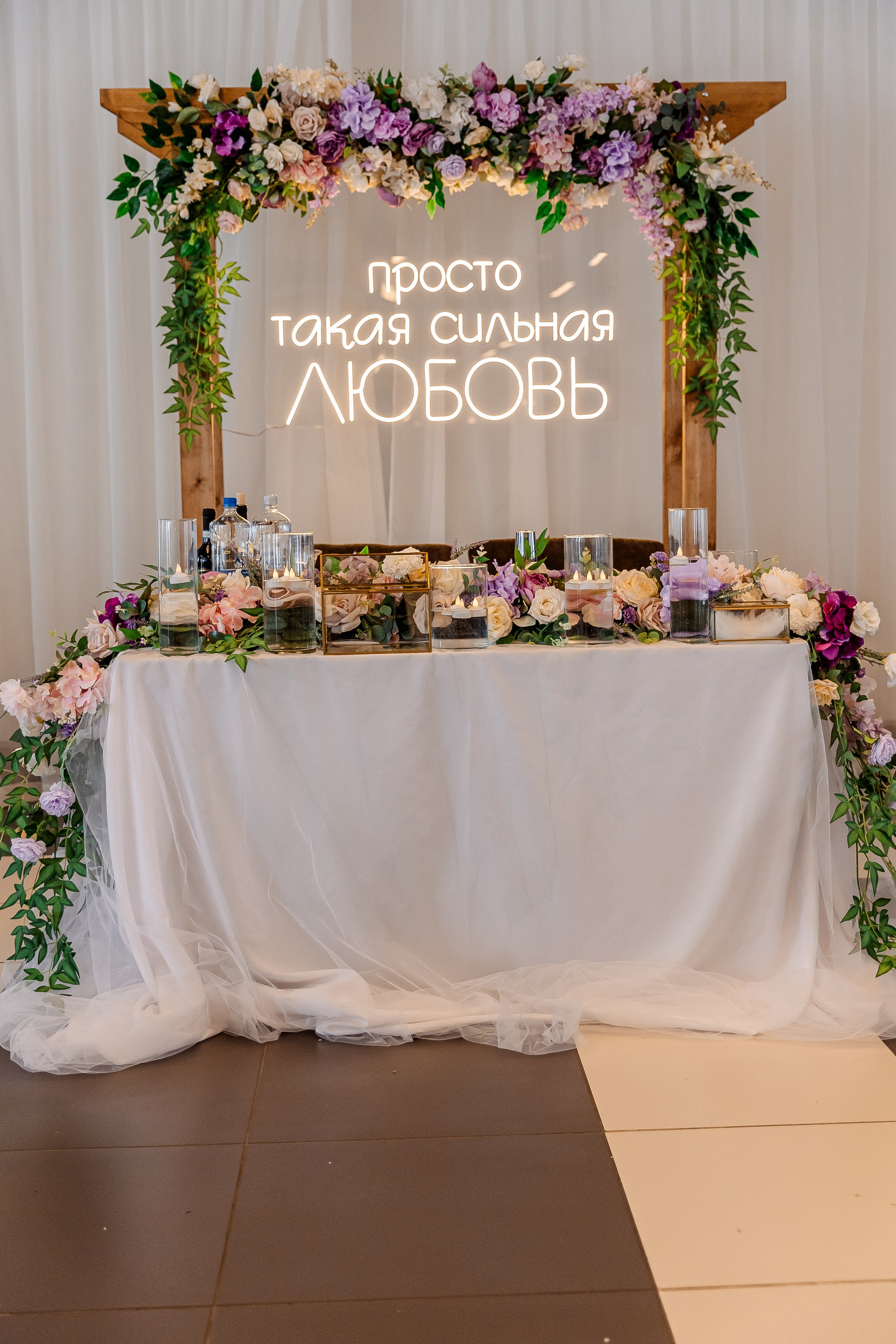 Любовь и Евгений. Свадебный и семейный фотограф в Челябинске Юлия Ишимова