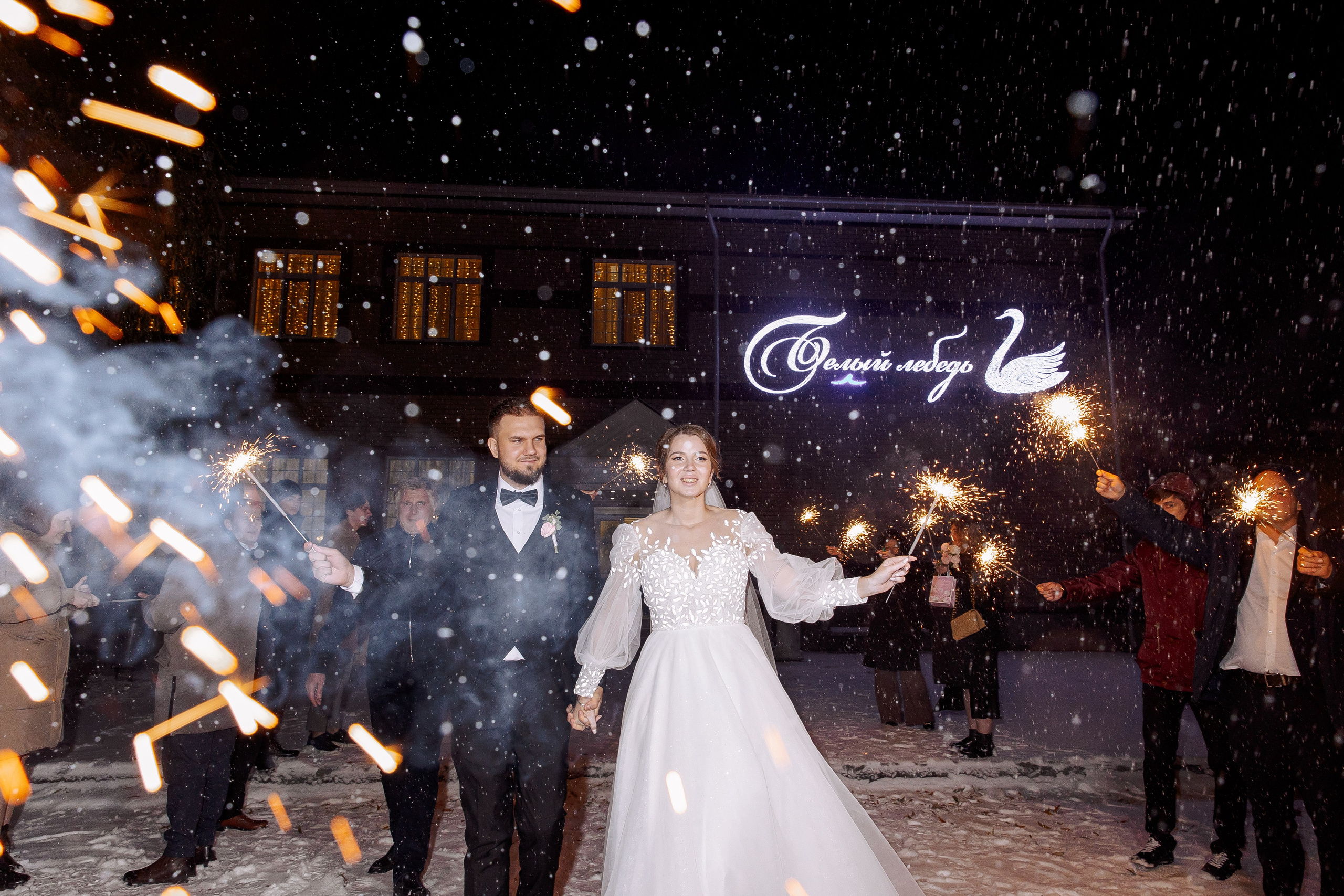 Владислава и Никита. Свадебный и семейный фотограф в Челябинске Юлия Ишимова