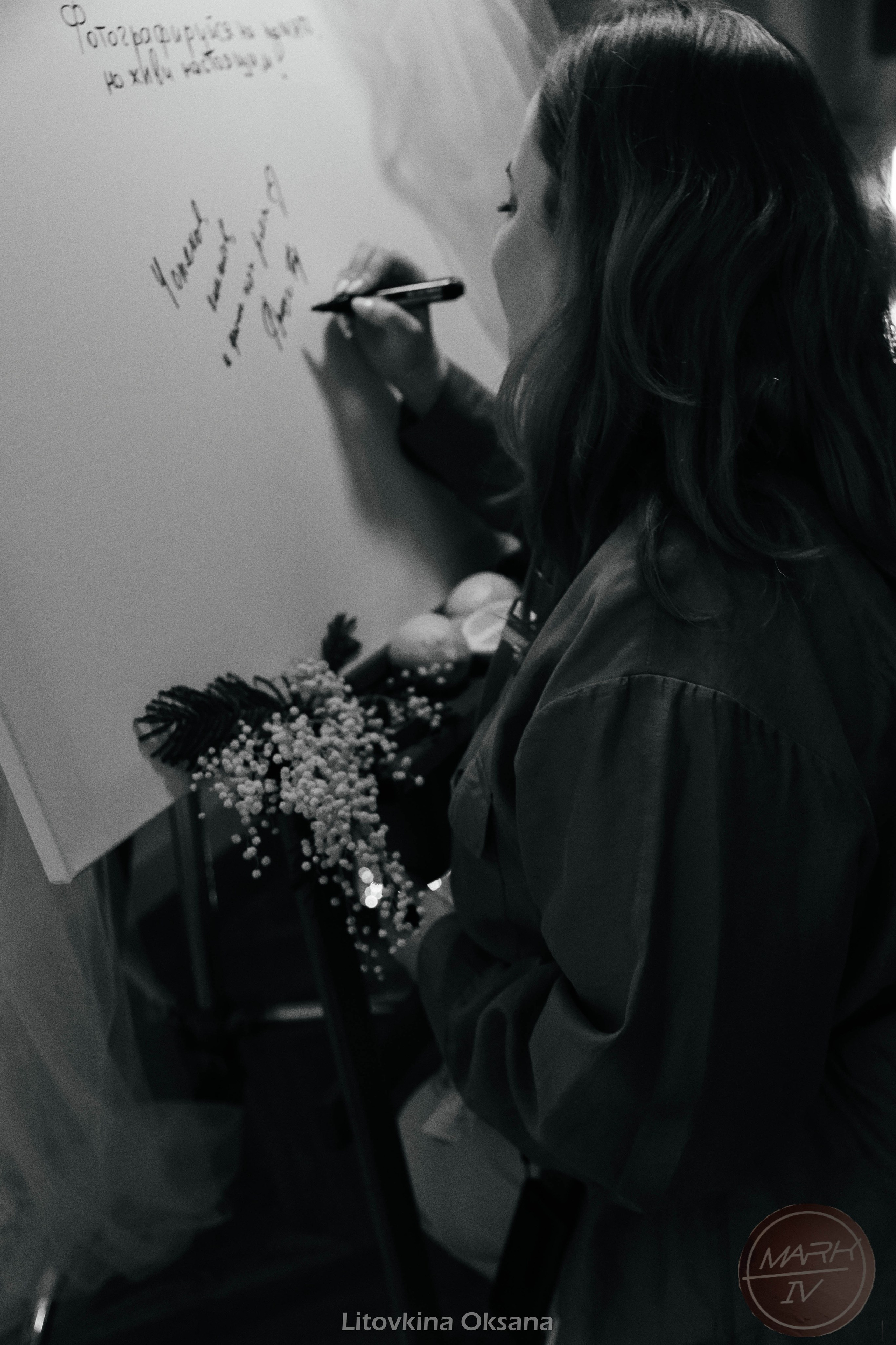 Открытие фотостудии Mark IV. Свадебный и репортажный фотограф МОСКВА