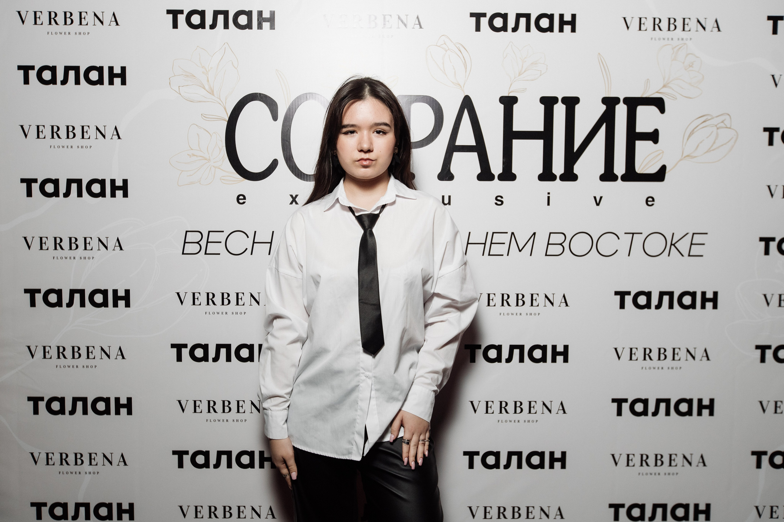 СОБРАНИЕ EXCLUSIVE — ПРЕЗЕНТАЦИЯ ВЕСЕННЕГО ЖУРНАЛА. СВОИ. ФОТООТЧЕТЫ-СОБЫТИЯ-МЕСТА