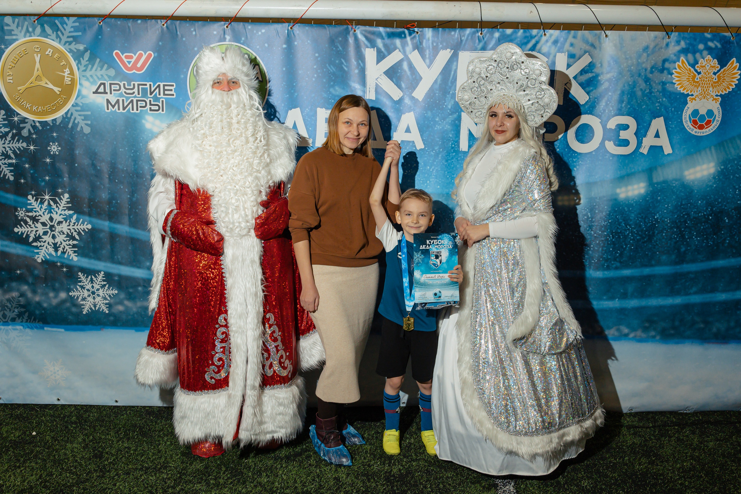 Турнир «Джуниор». Фотограф Вячеслав Фарунин