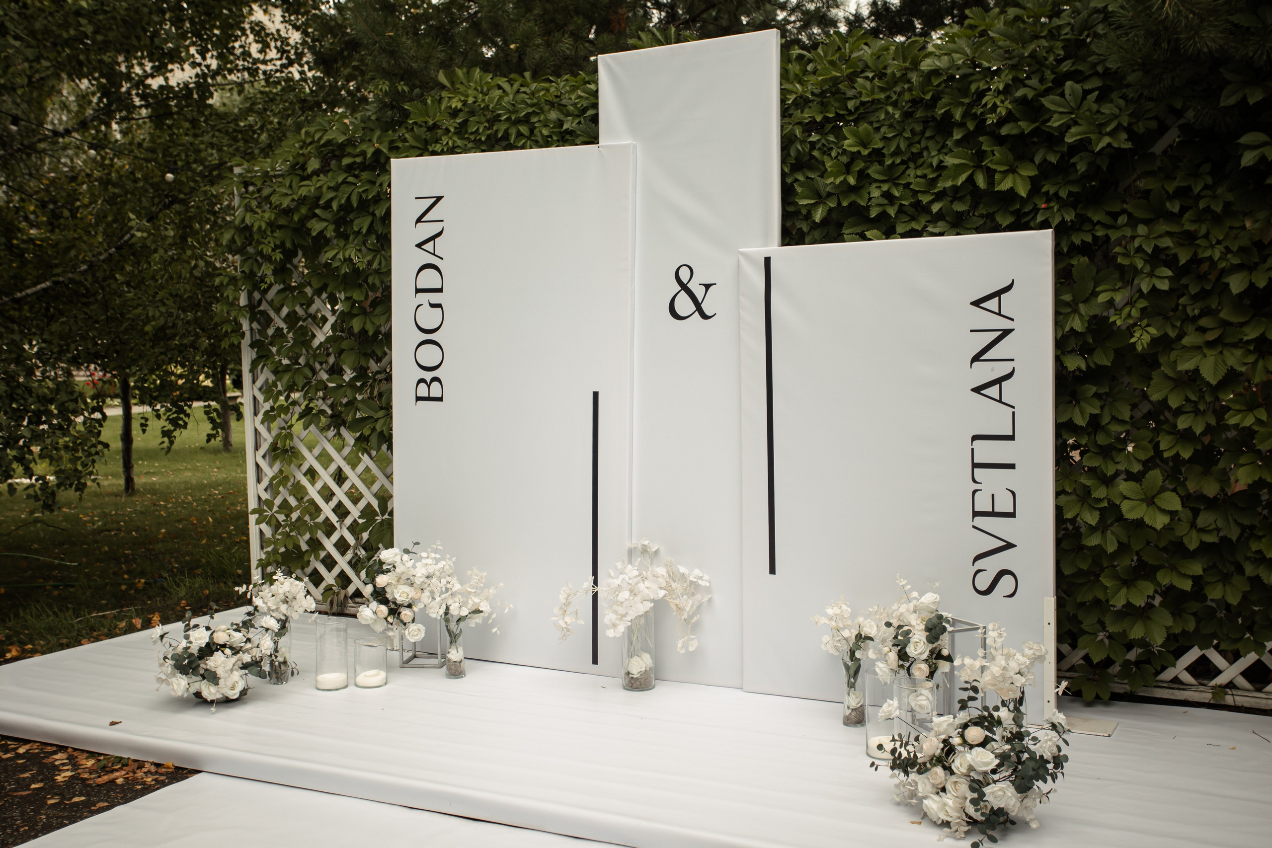 Богдан и Света. Фотограф Вячеслав Фарунин