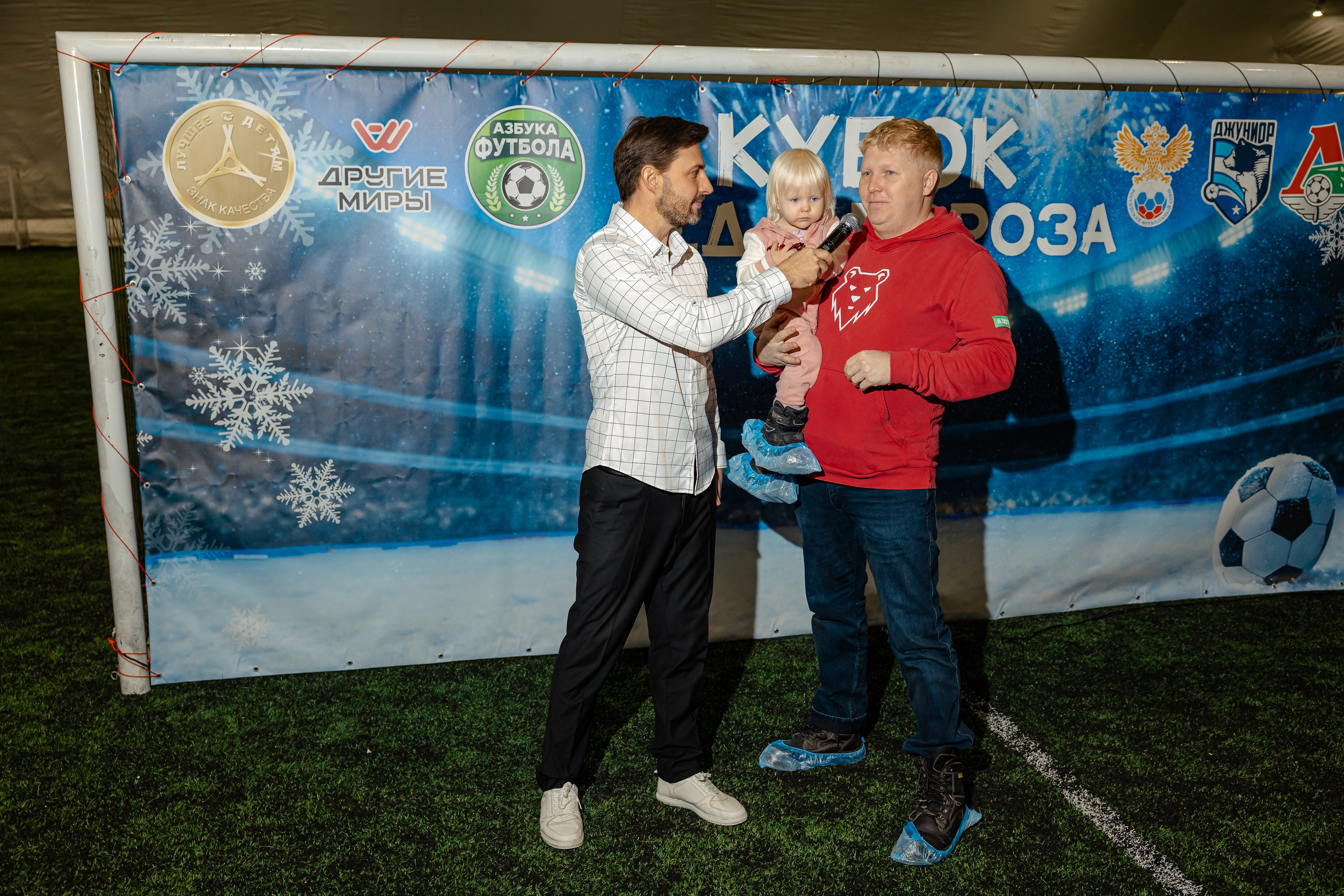 Турнир «Джуниор». Фотограф Вячеслав Фарунин