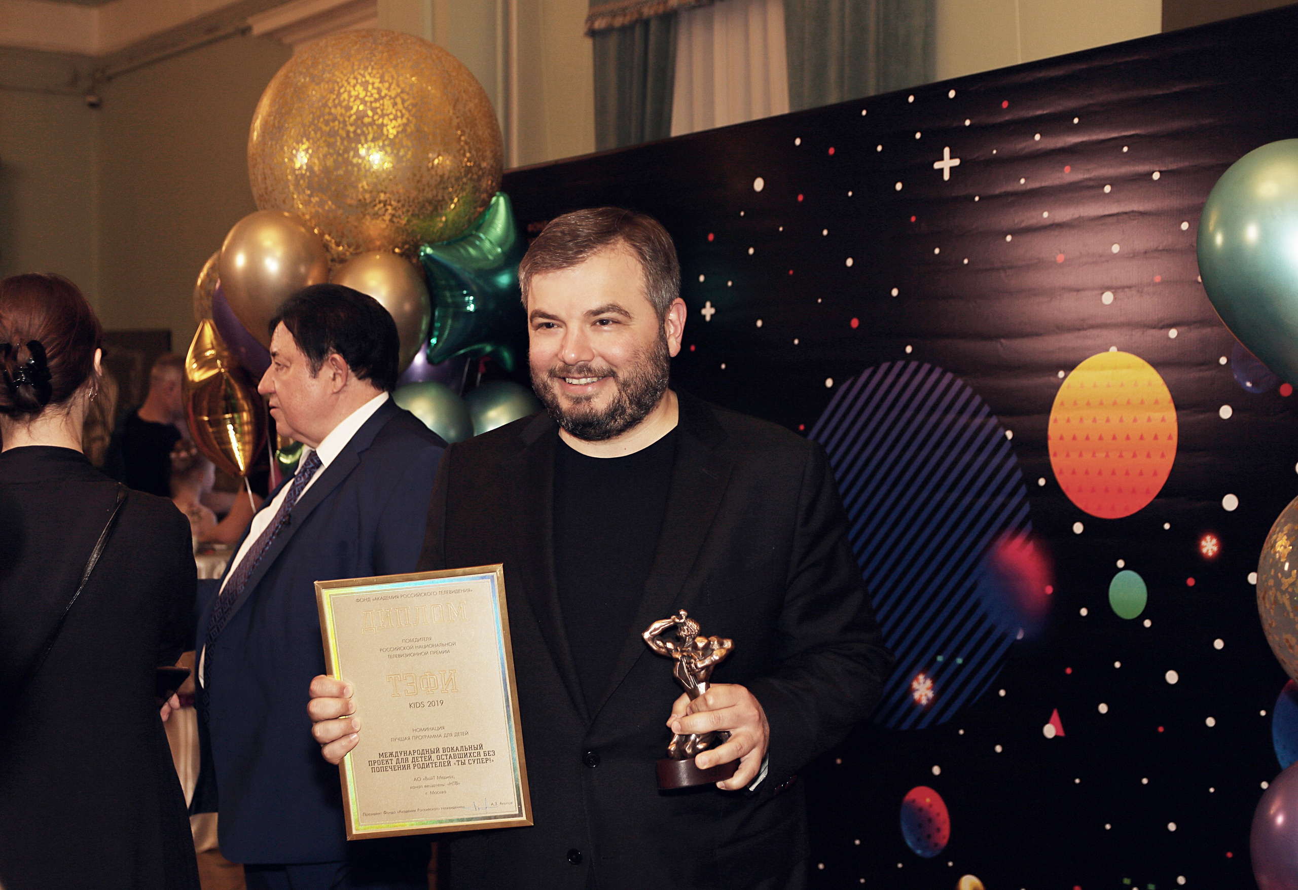 Церемония награждения ТЭФИ Kids 2019