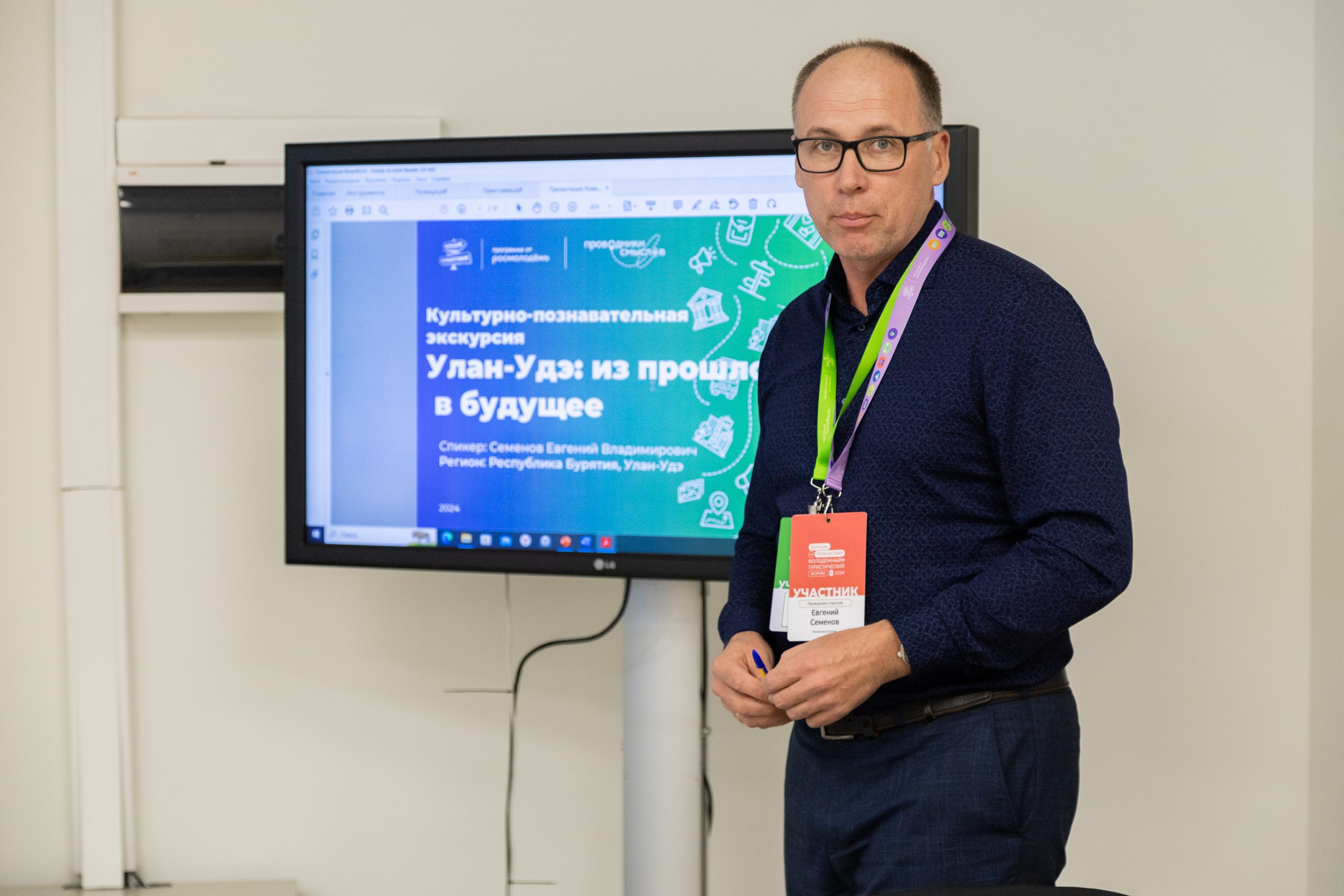 Всероссийский конкурс Проводники смыслов. Репортажный и портретный фотограф в Владивостоке