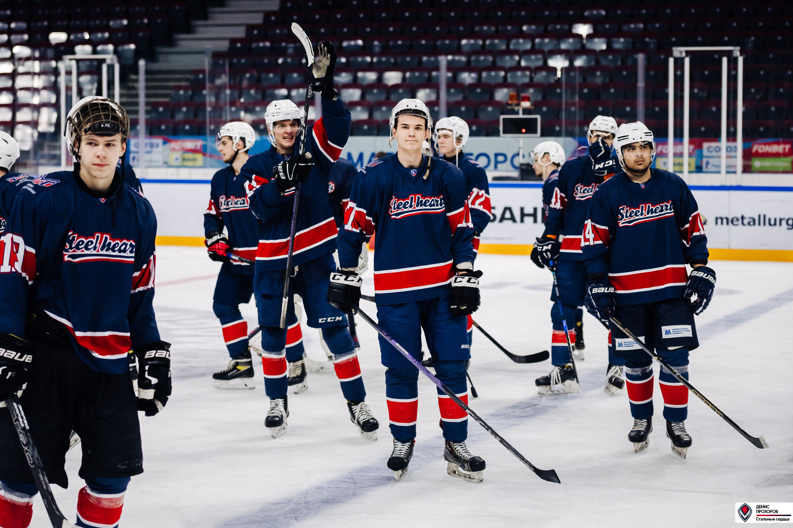 «Стальные сердца» — «СФУ» // 07-08.02.25. Денис Прохоров Фотограф в г. Магнитогорск