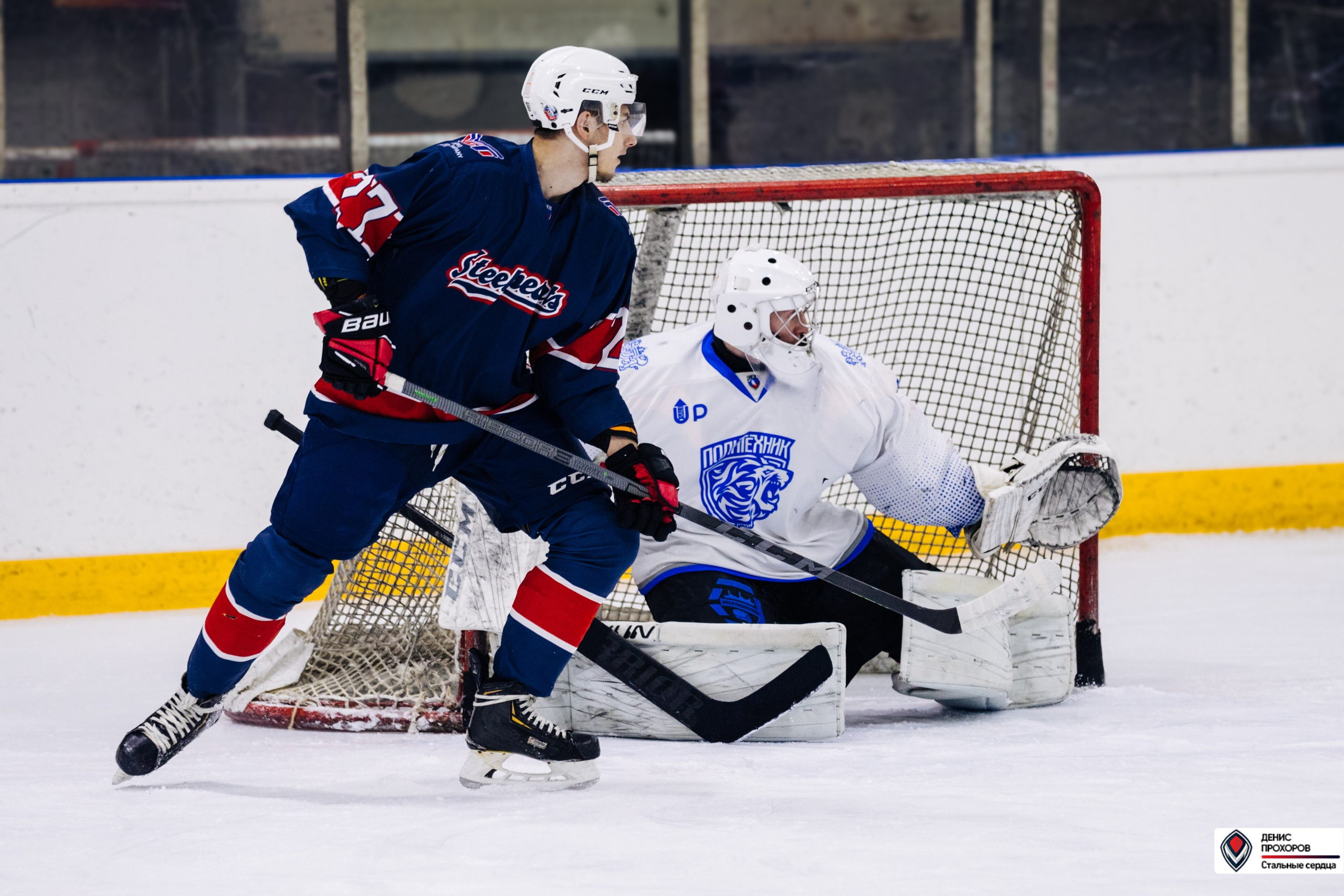 Чемпионат СХЛ // 03.03.24. Денис Прохоров Фотограф в г. Магнитогорск