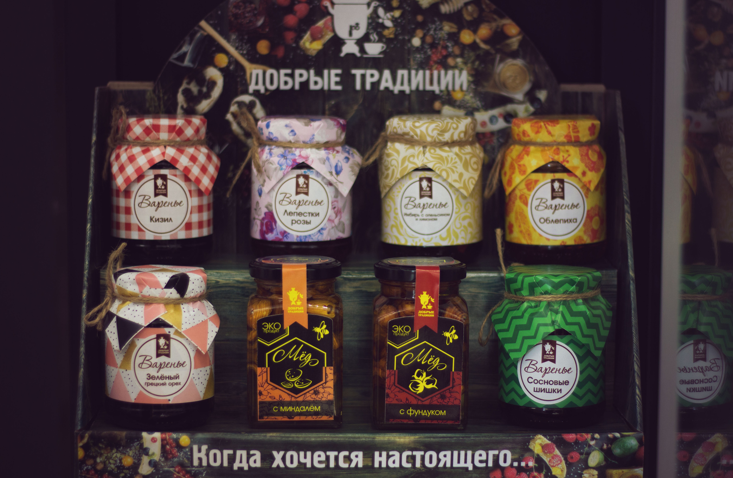 Контент съемка. Главная