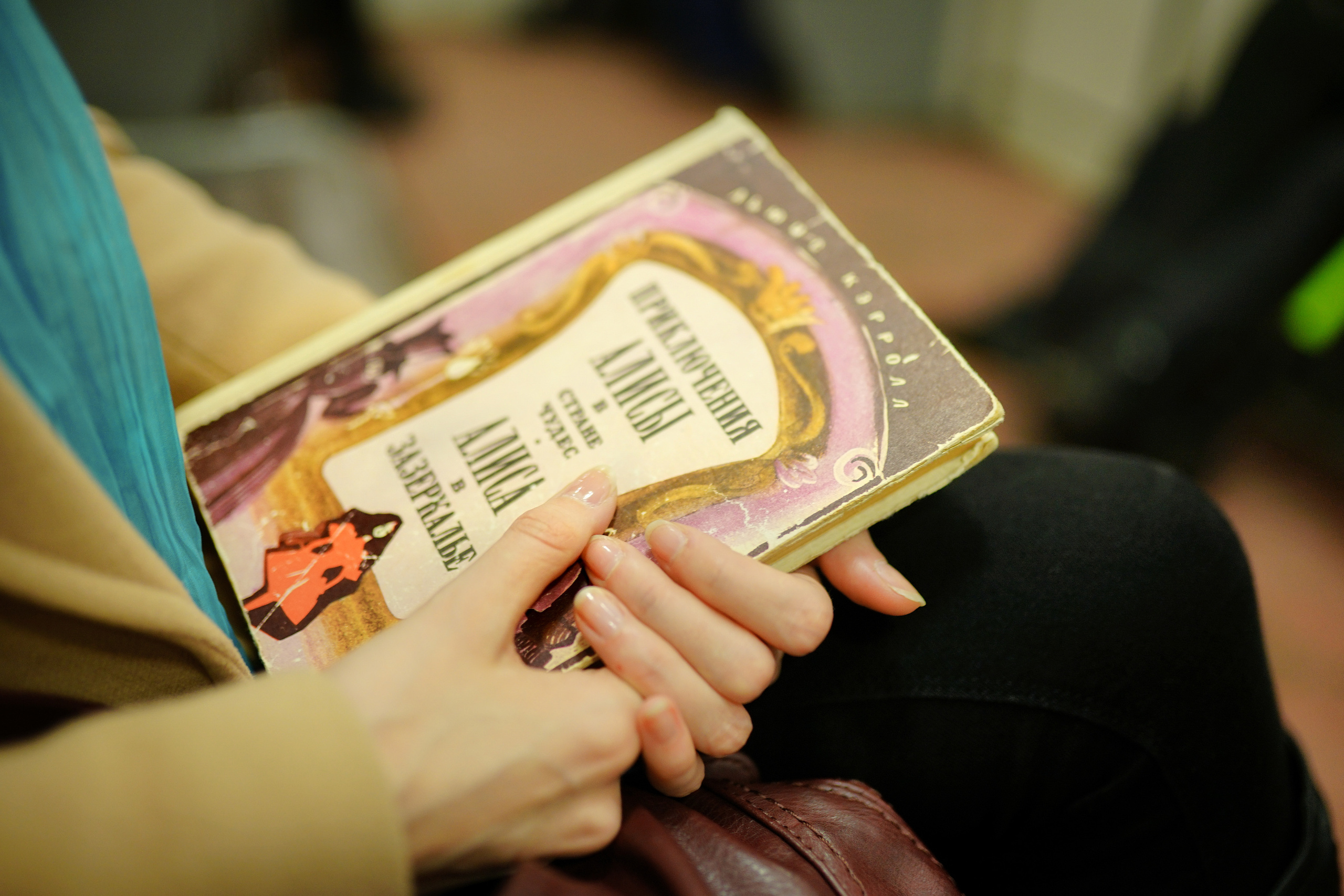 Your life is your own Wonderland. Главная