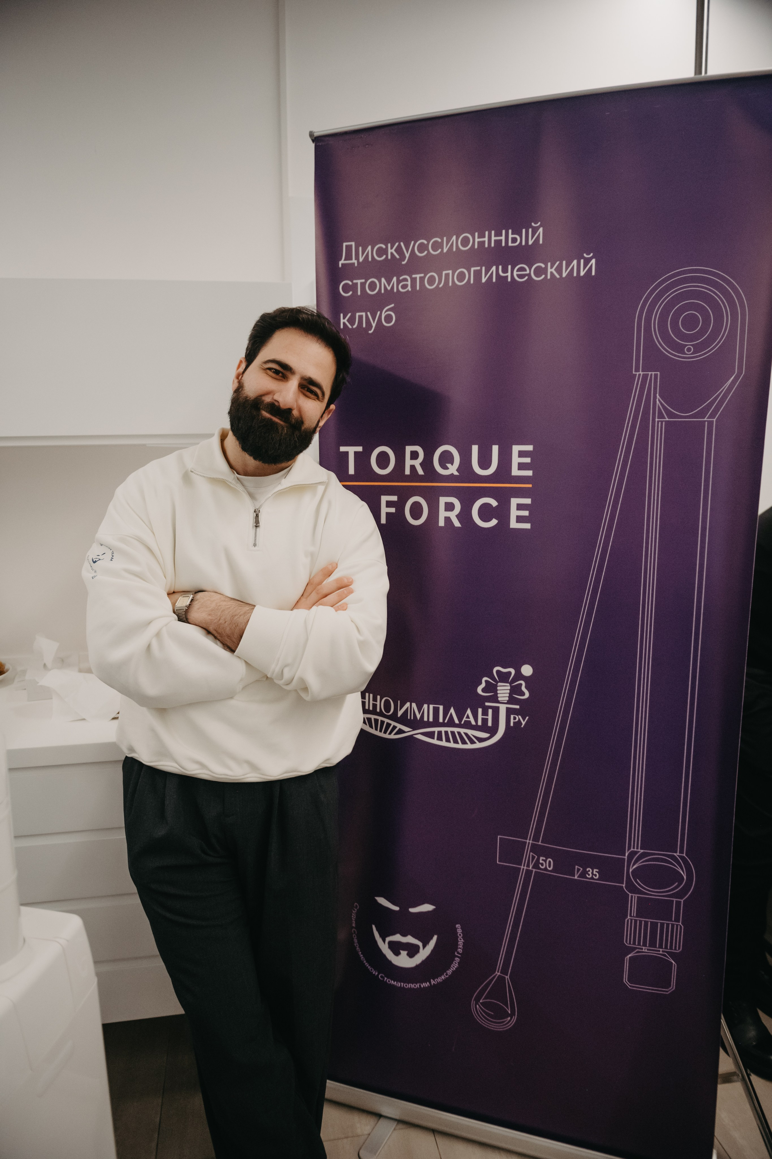 Корпоративное обучение врачей-стоматологов