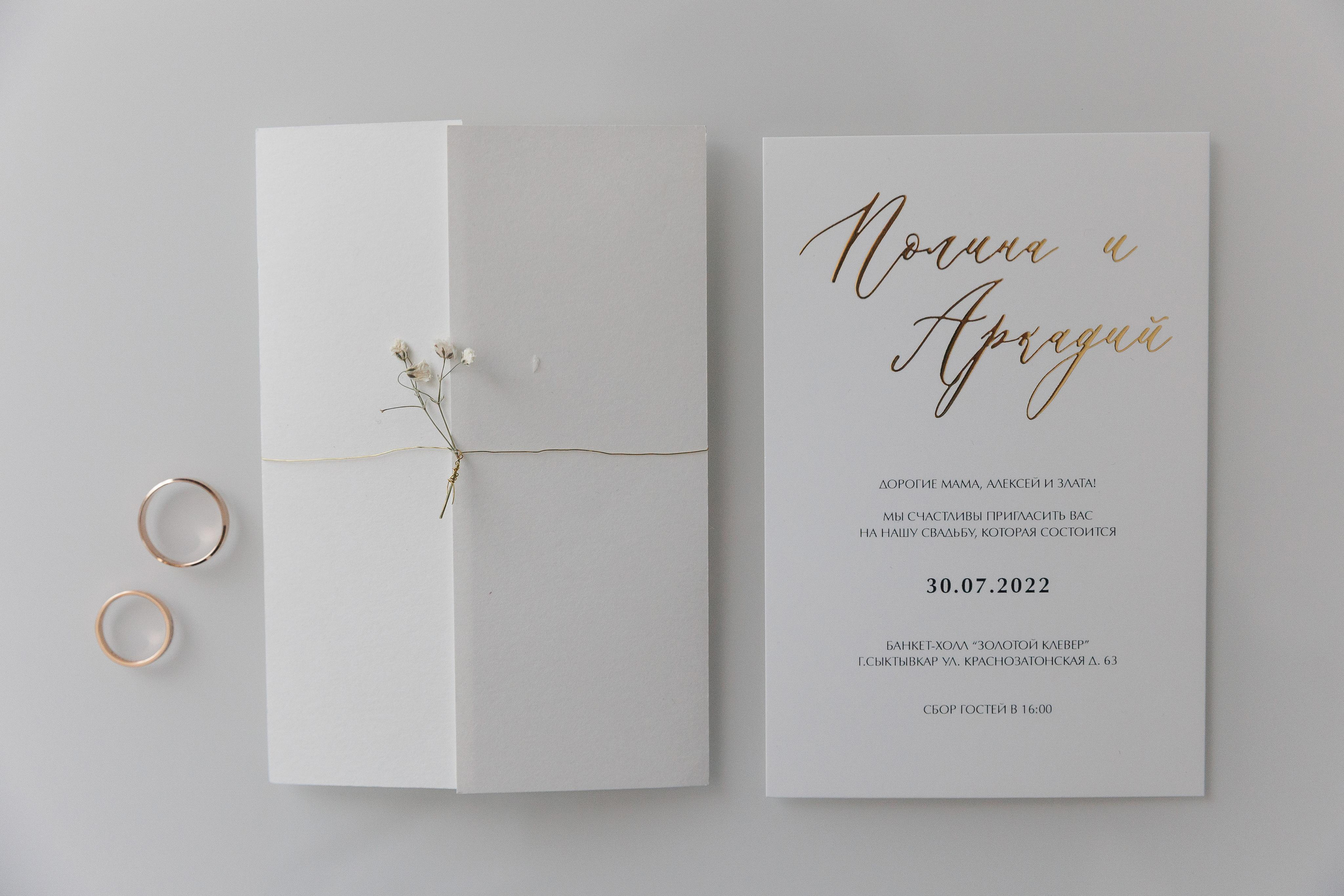 Аркадий и Полина 30 июля 2022. Свадебный и портретный фотограф в Сыктывкаре Слава Изъюров