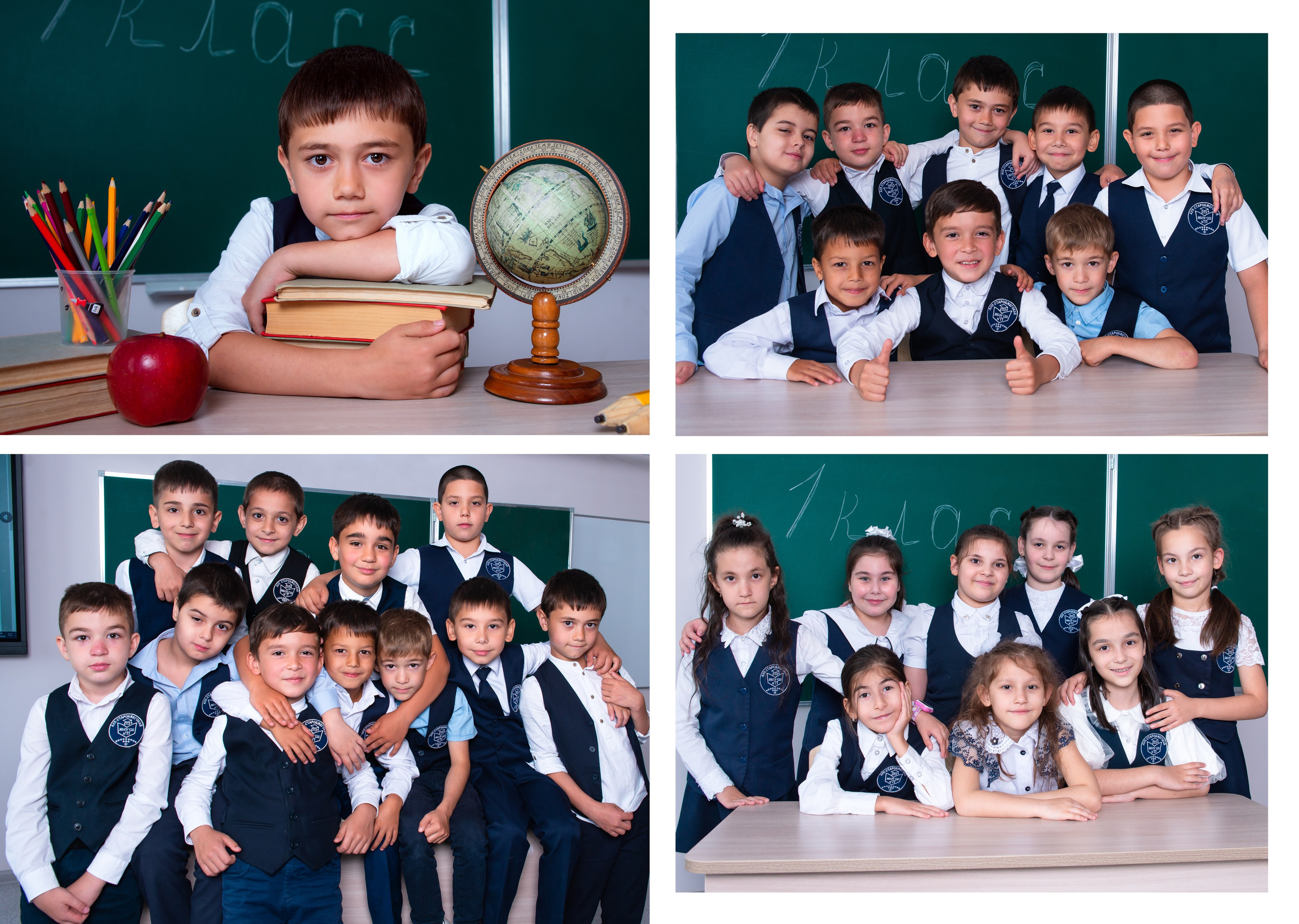 Школа 11СБ — 1 «А» класс. JuliaKram.ru