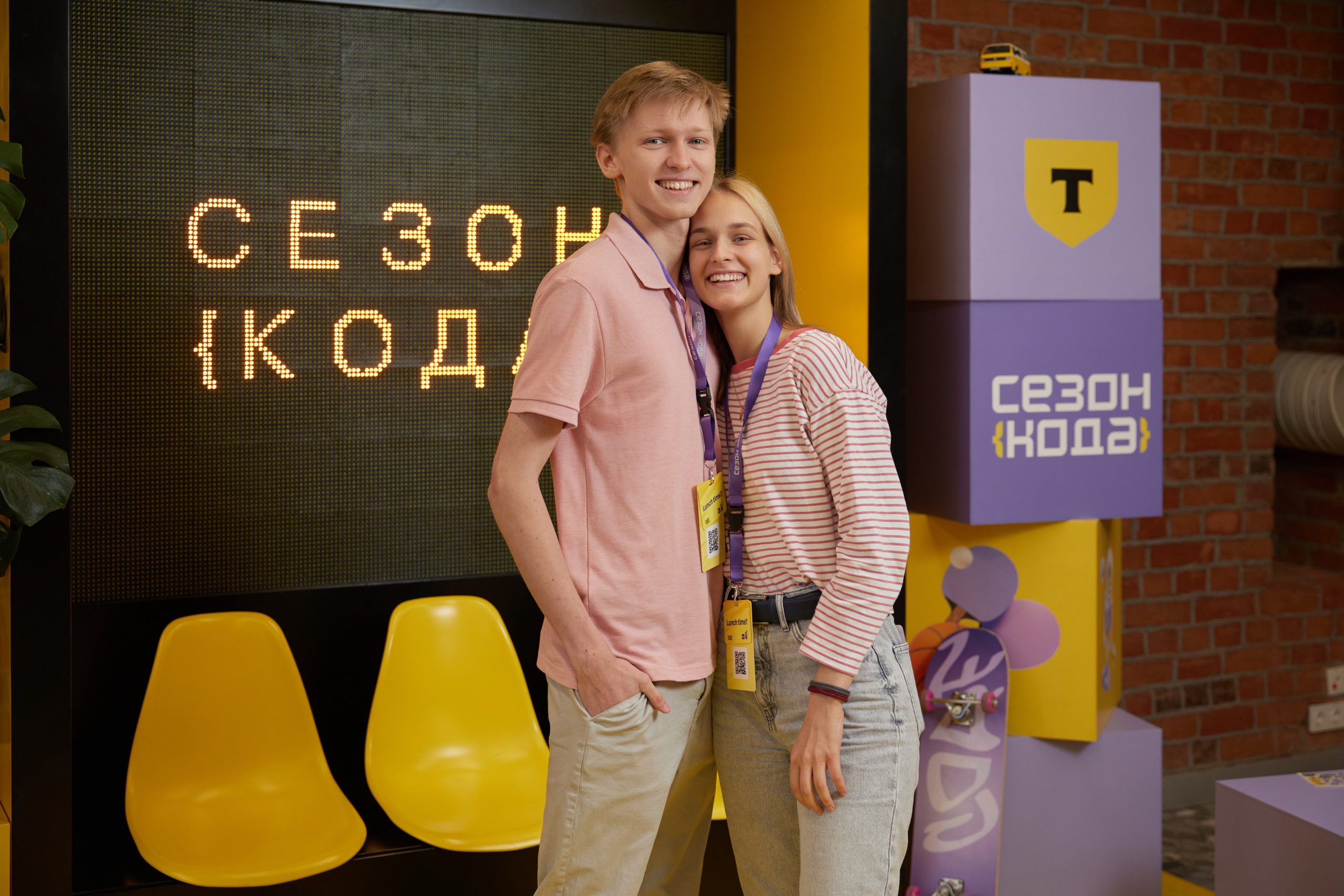 Репортажная съемка событий, конференций, форумов. Фотограф Чугунов Александр