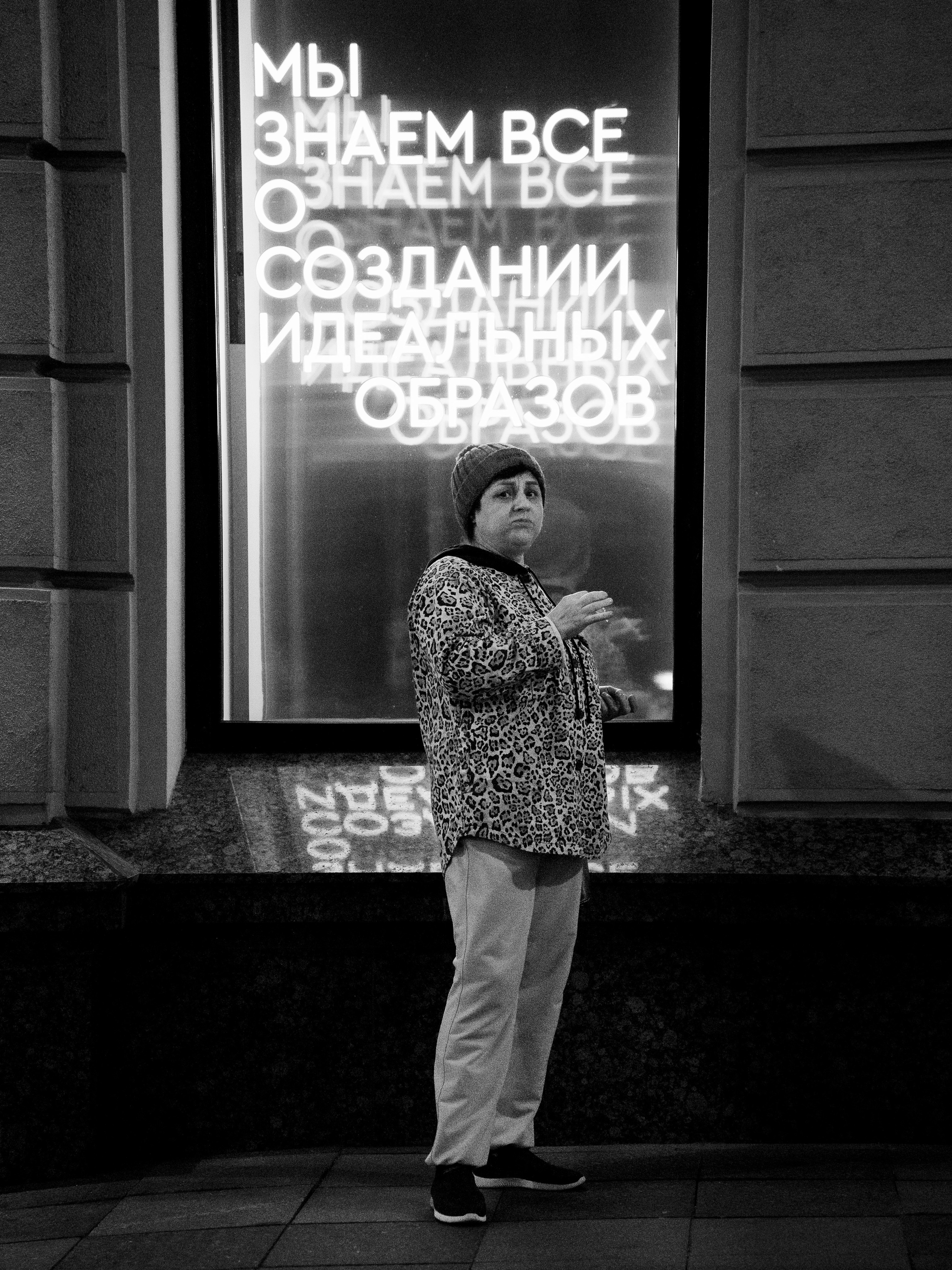 Street. Портретный фотограф Москва Белогорцев Сергей