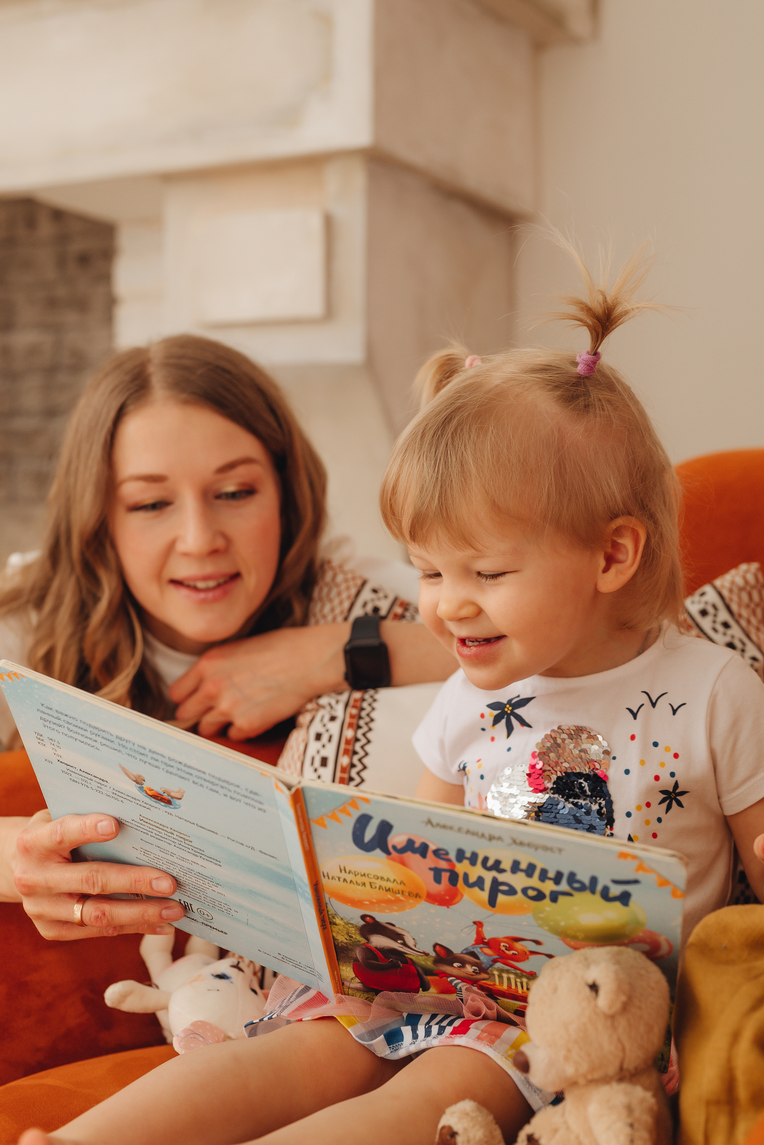 Семейный фотограф Ира Шашова Санкт-Петербург