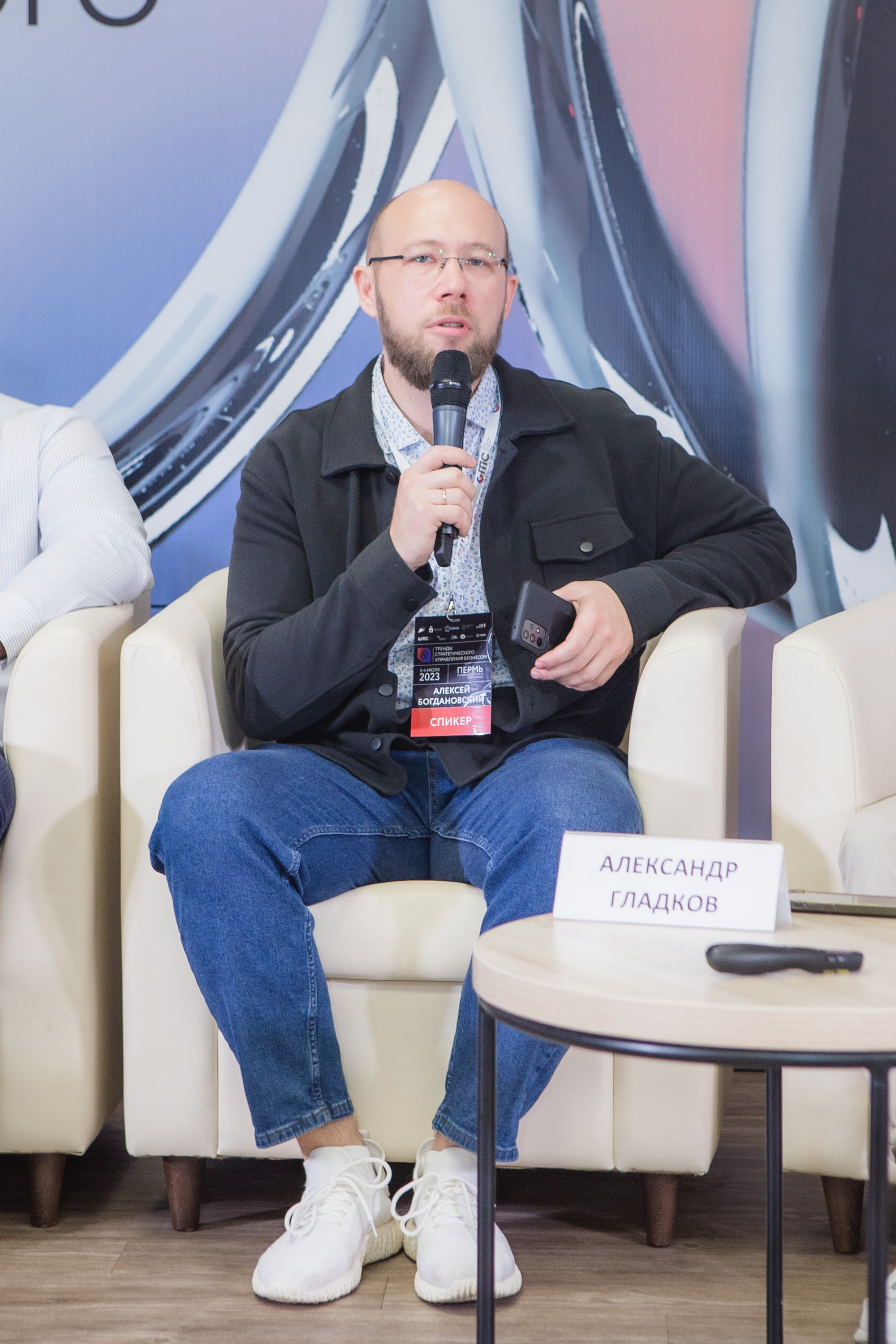 Репортаж с конференции GMC в Перми – фотографии. Репортажный фотограф в Перми Денис Голдобин