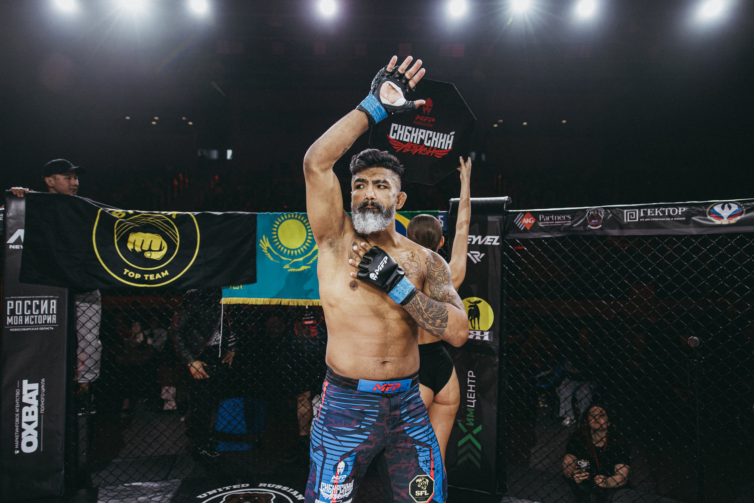 MFP255 ДУГЛАС РИБЕЙРО VS МАКСИМ БУТОРИН. Фотограф Иркутск Антипин Сергей