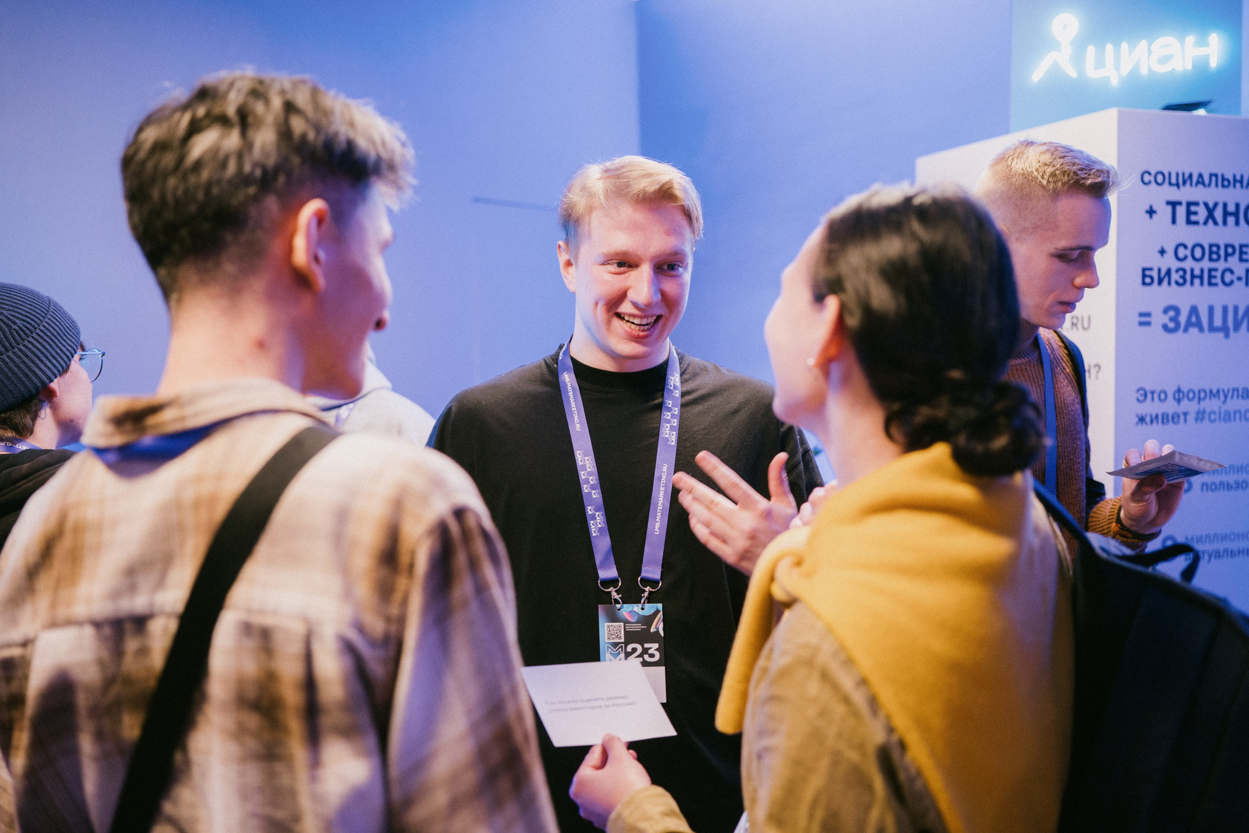 Матемаркетинг — 9–10 ноября 2023. Фотобанк Матемаркетинг