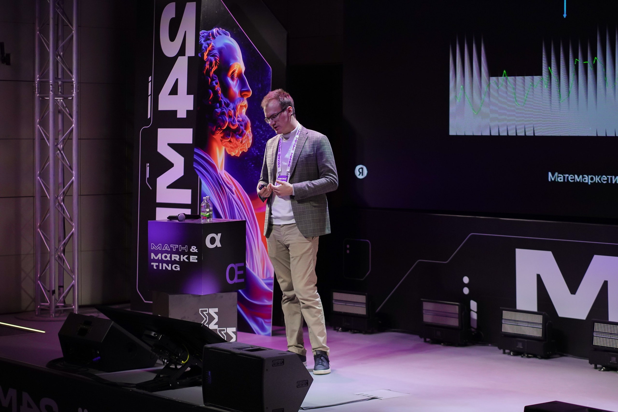Матемаркетинг — 7–8 ноября 2024. Фотобанк Матемаркетинг