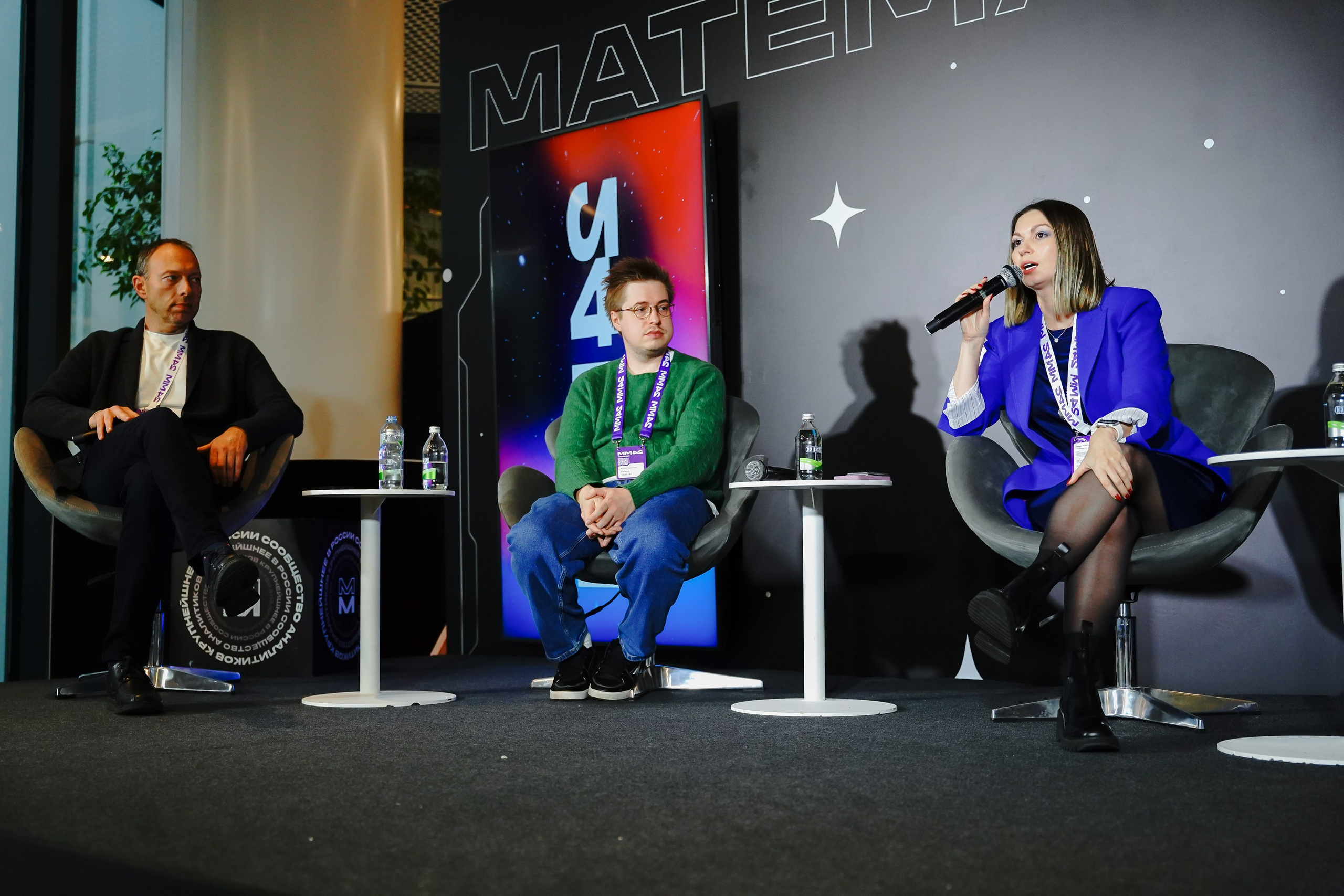 Матемаркетинг — 7–8 ноября 2024. Фотобанк Матемаркетинг