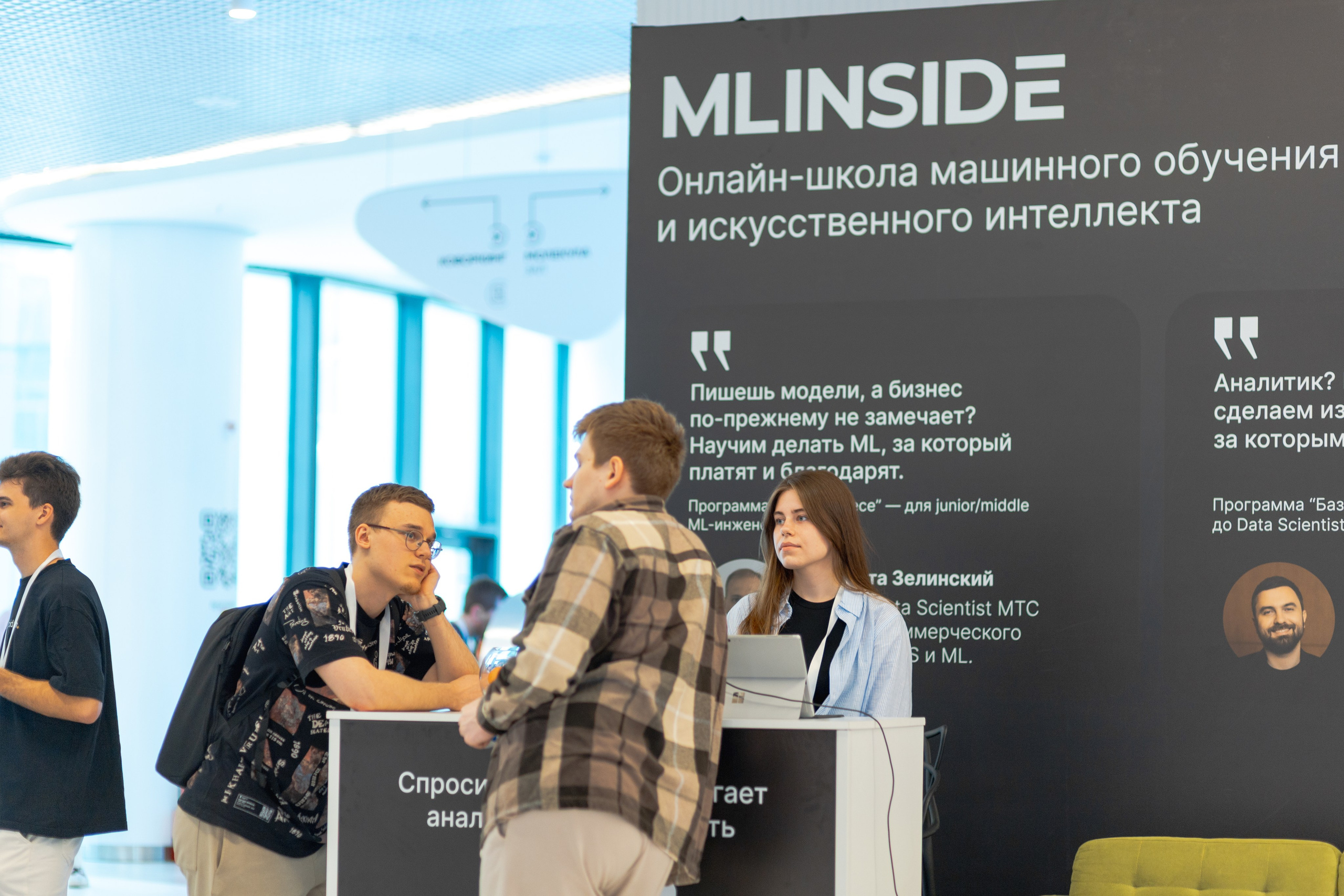 Aha! — 29–30 мая 2025. Фотобанк Матемаркетинг