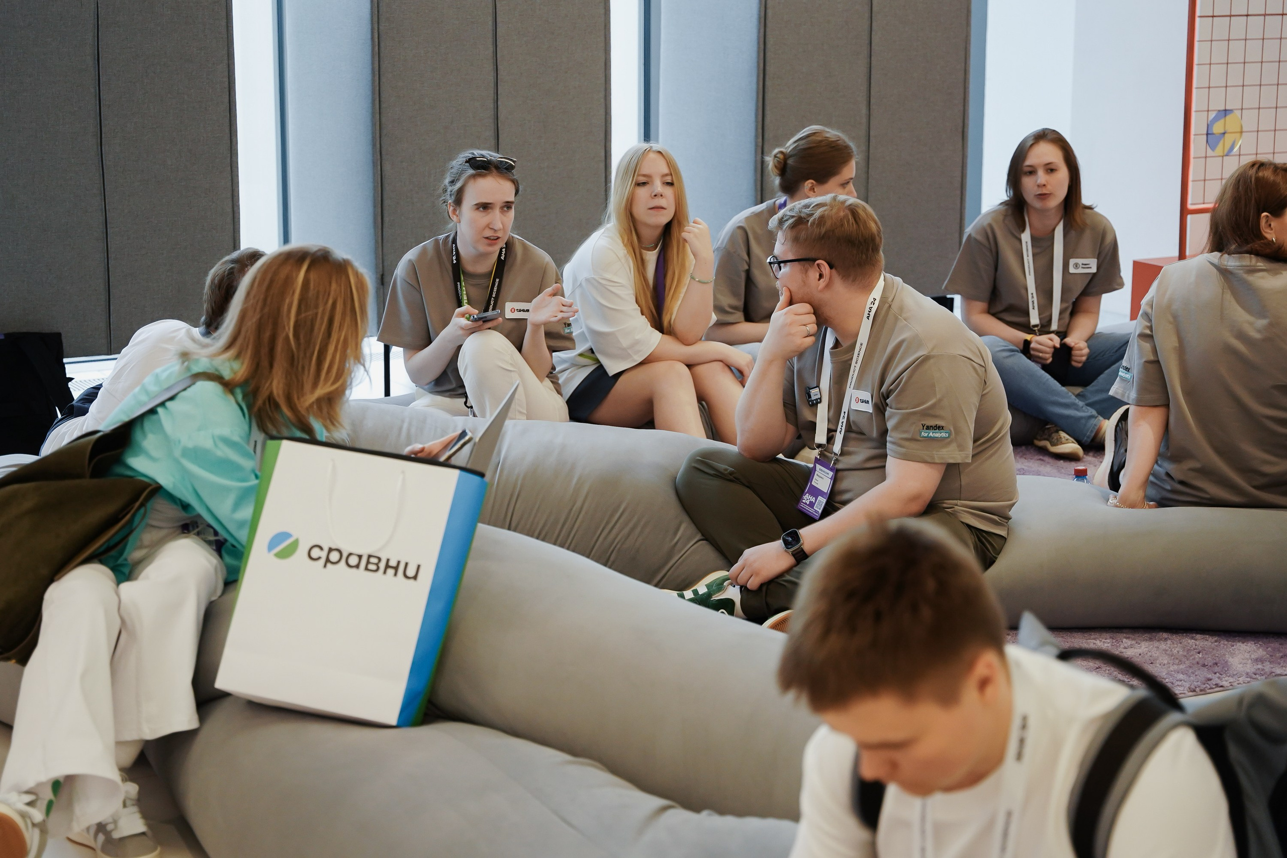 Aha! — 6 июня 2024. Фотобанк Матемаркетинг