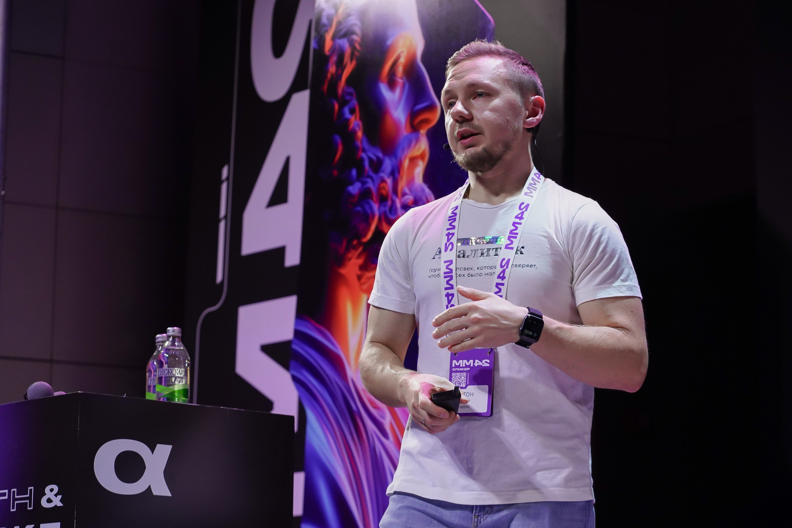 Матемаркетинг — 7–8 ноября 2024. Фотобанк Матемаркетинг