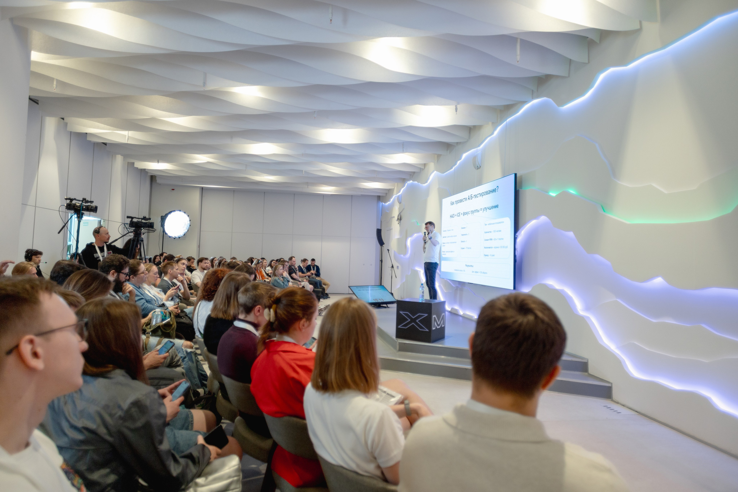 Aha! — 29–30 мая 2025. Фотобанк Матемаркетинг