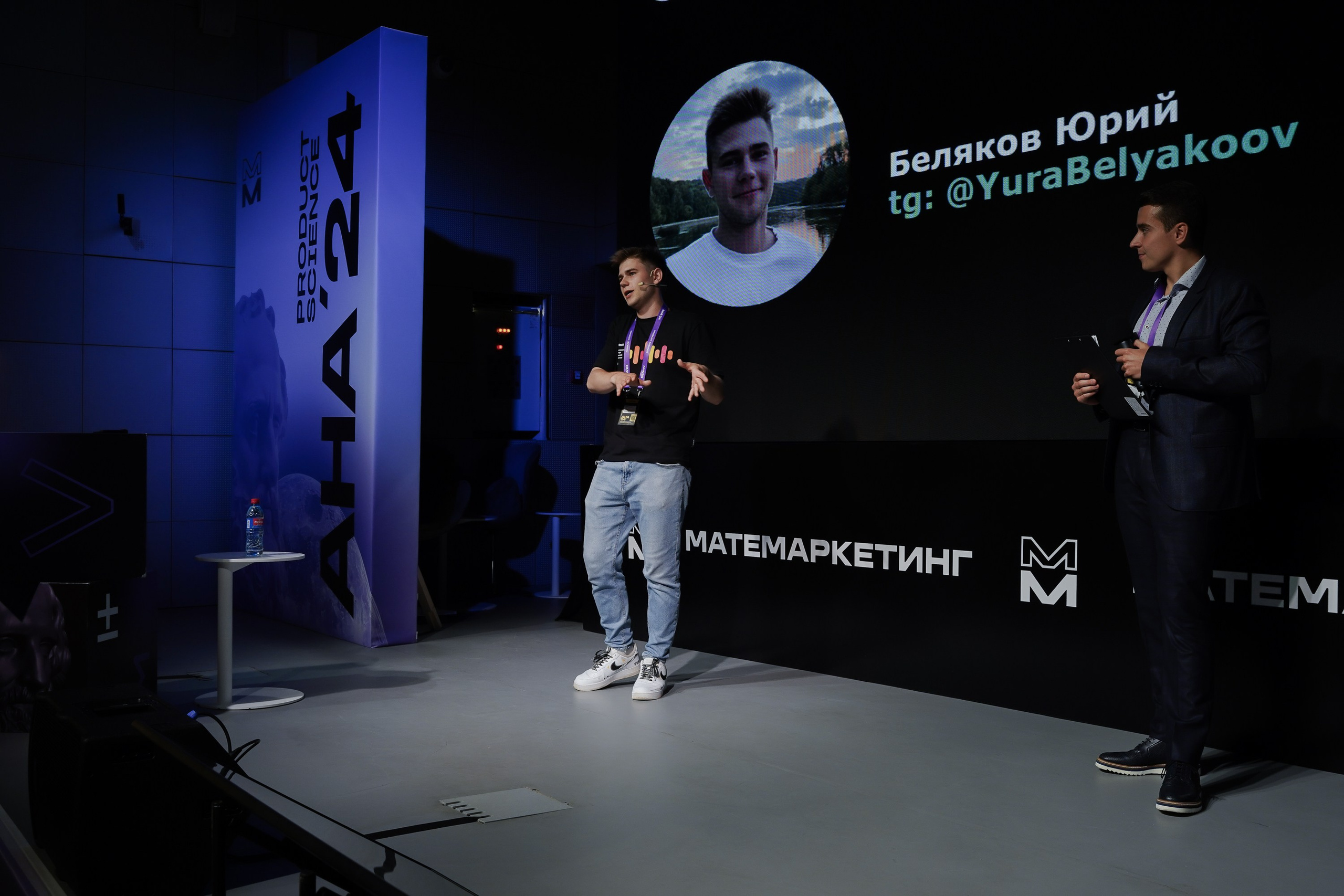 Aha! — 6 июня 2024. Фотобанк Матемаркетинг