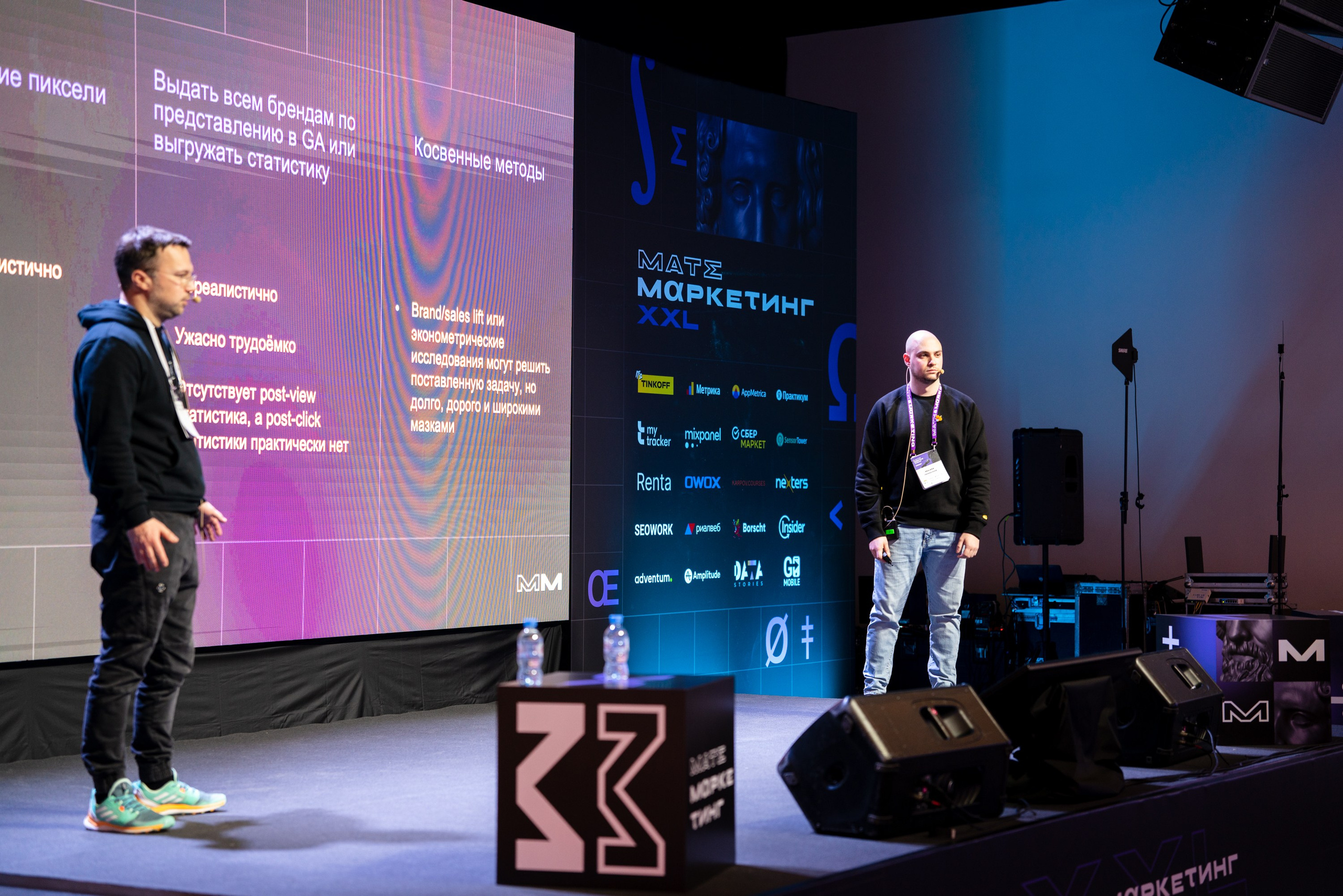 Матемаркетинг — 18–19 ноября 2021. Фотобанк Матемаркетинг