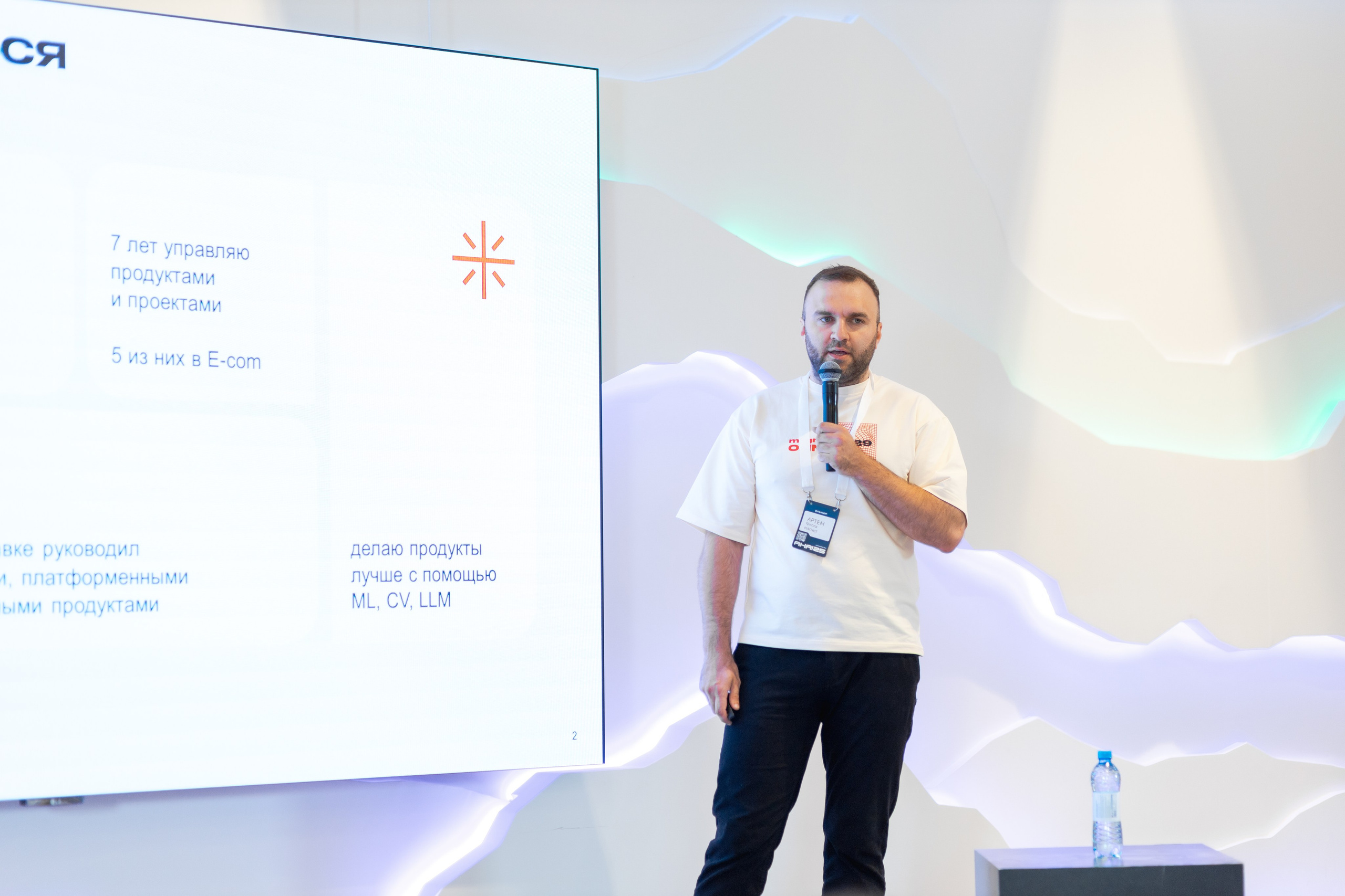 Aha! — 29–30 мая 2025. Фотобанк Матемаркетинг