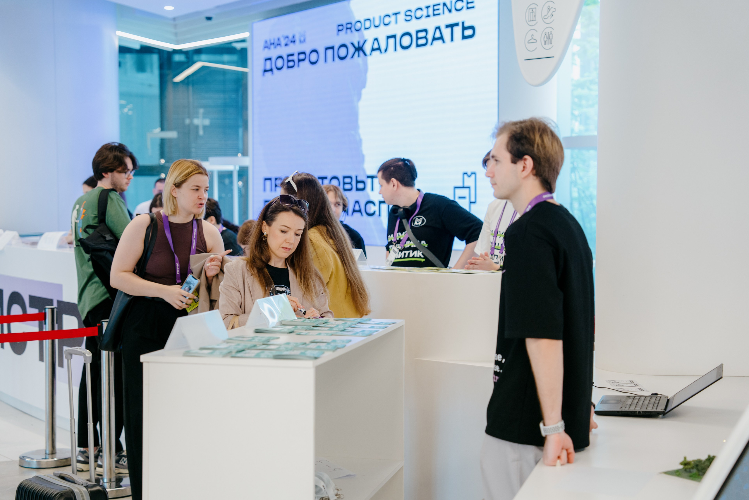 Aha! — 6 июня 2024. Фотобанк Матемаркетинг