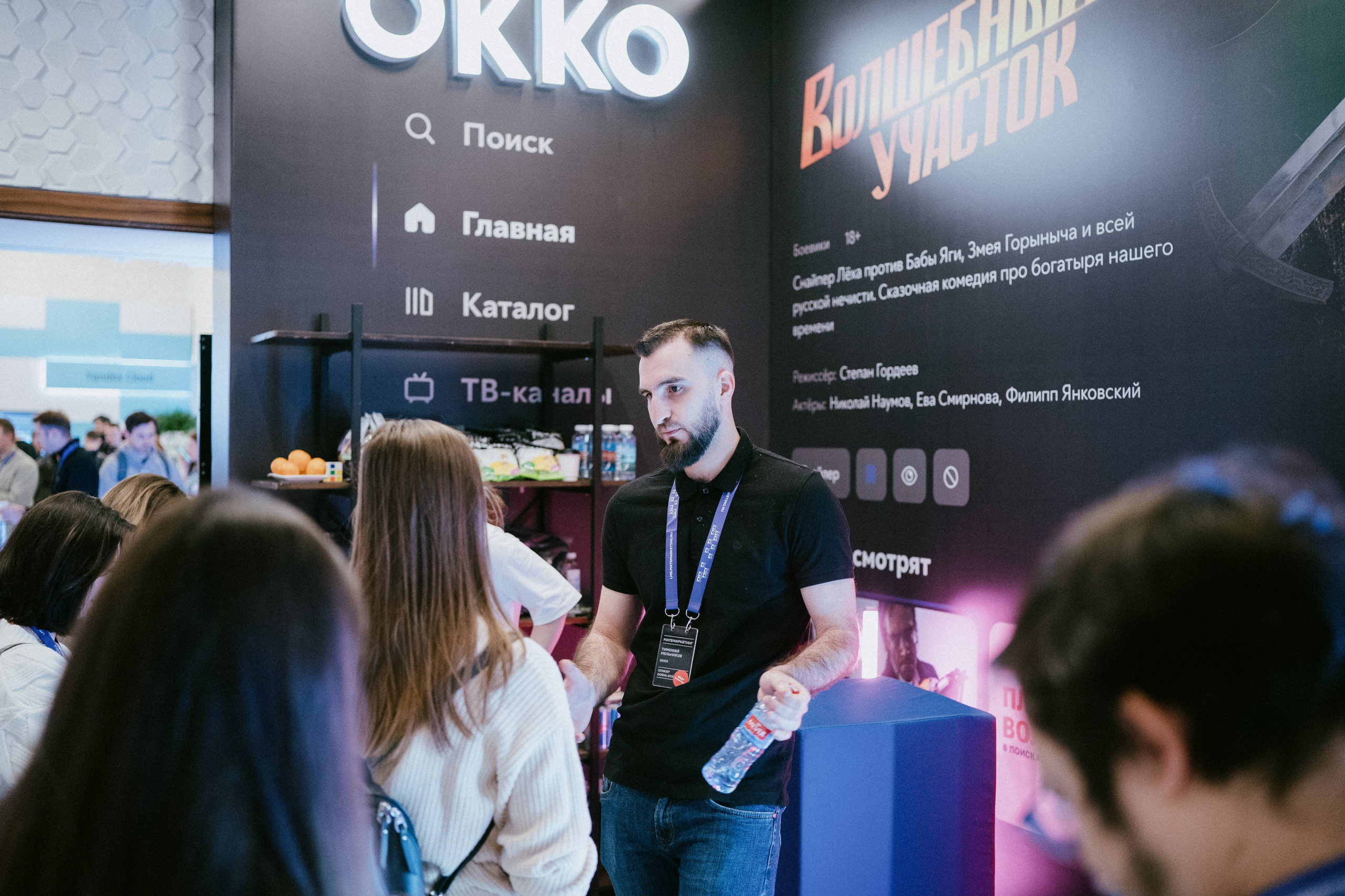 Матемаркетинг — 9–10 ноября 2023. Фотобанк Матемаркетинг