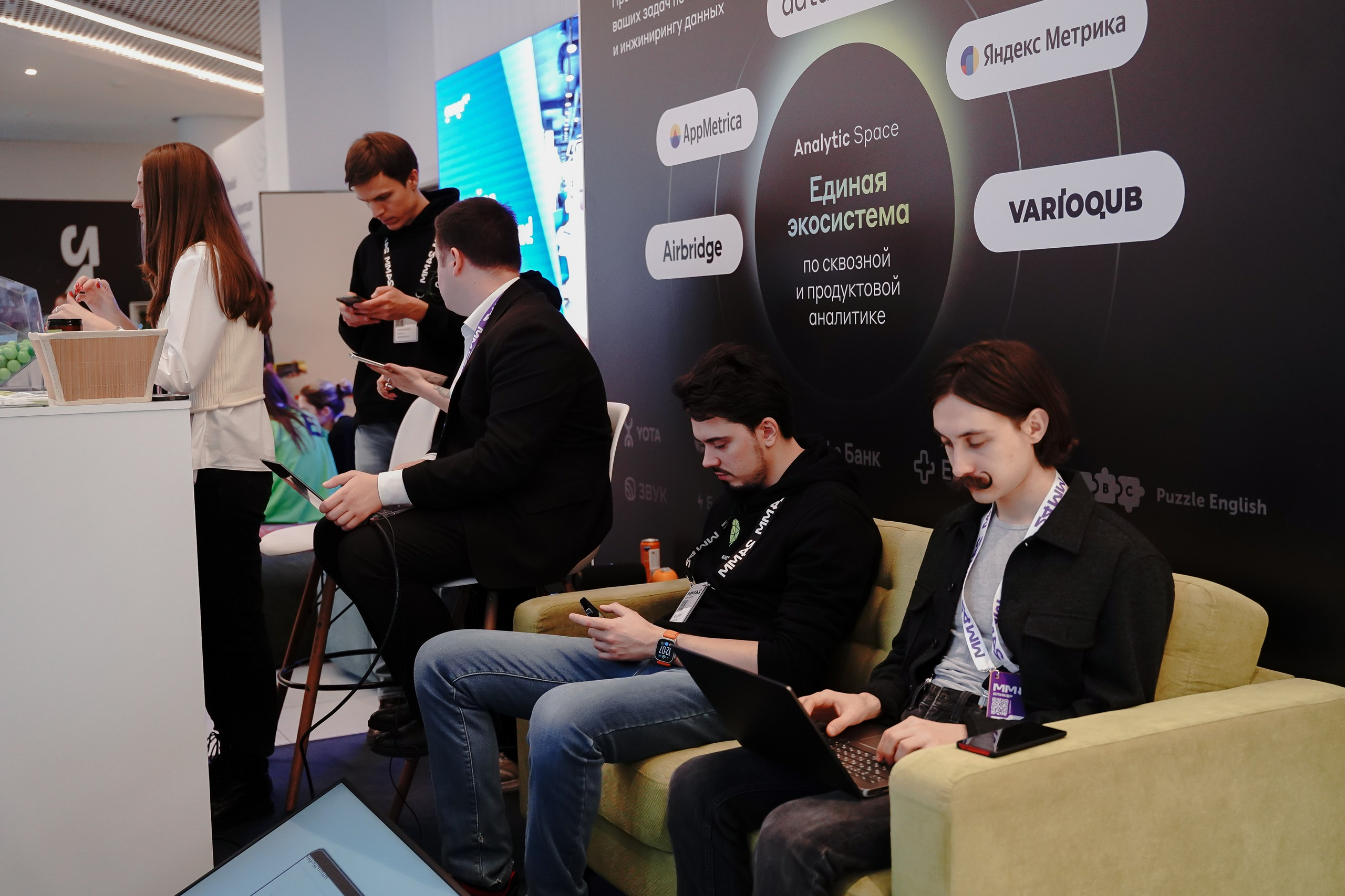 Матемаркетинг — 7–8 ноября 2024. Фотобанк Матемаркетинг