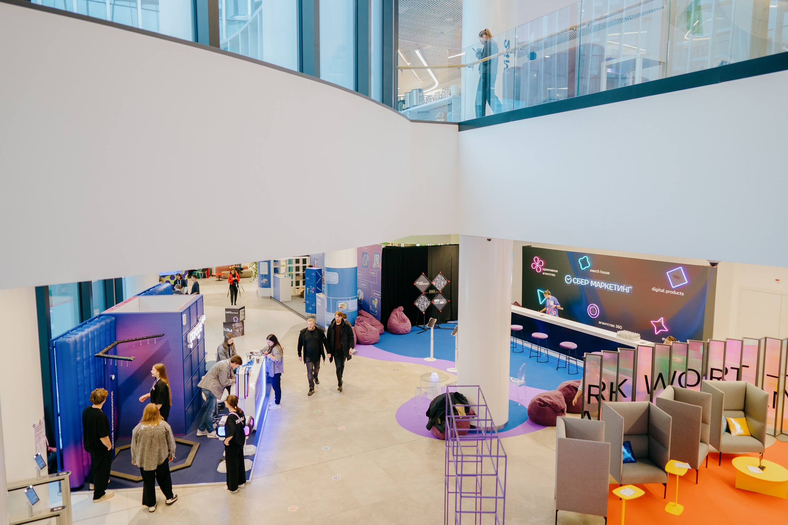 Матемаркетинг — 7–8 ноября 2024. Фотобанк Матемаркетинг