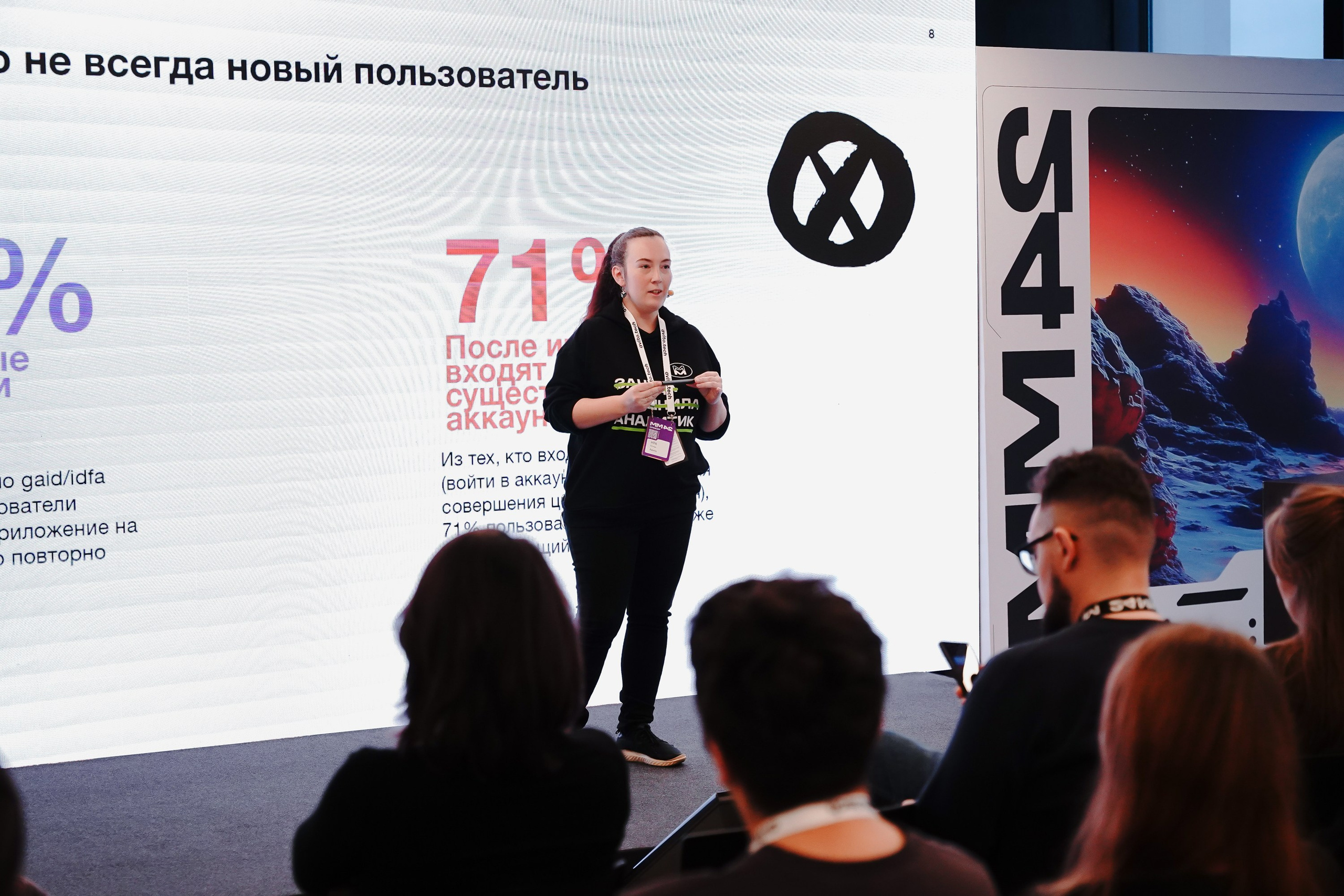 Матемаркетинг — 7–8 ноября 2024. Фотобанк Матемаркетинг