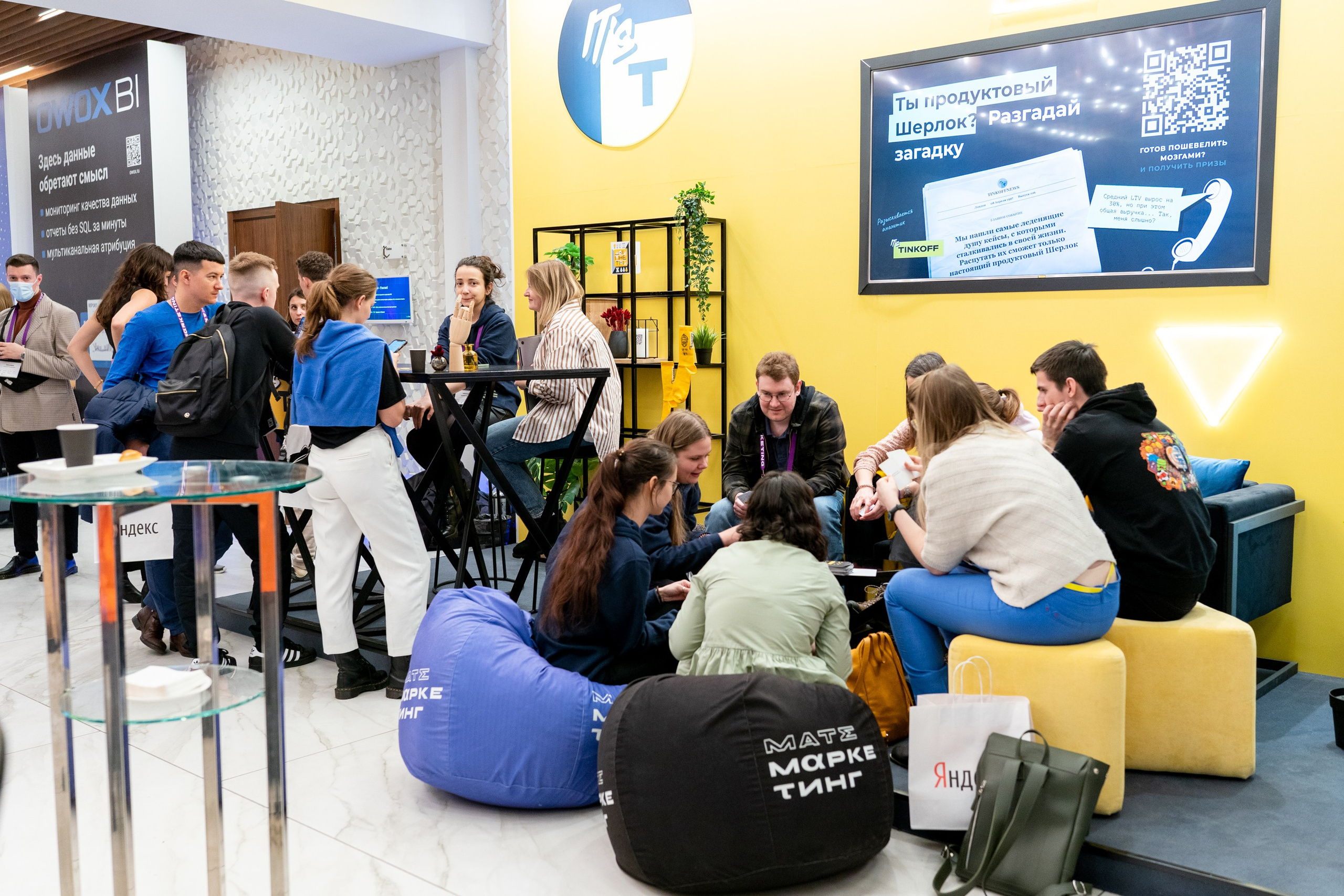 Матемаркетинг — 18–19 ноября 2021. Фотобанк Матемаркетинг