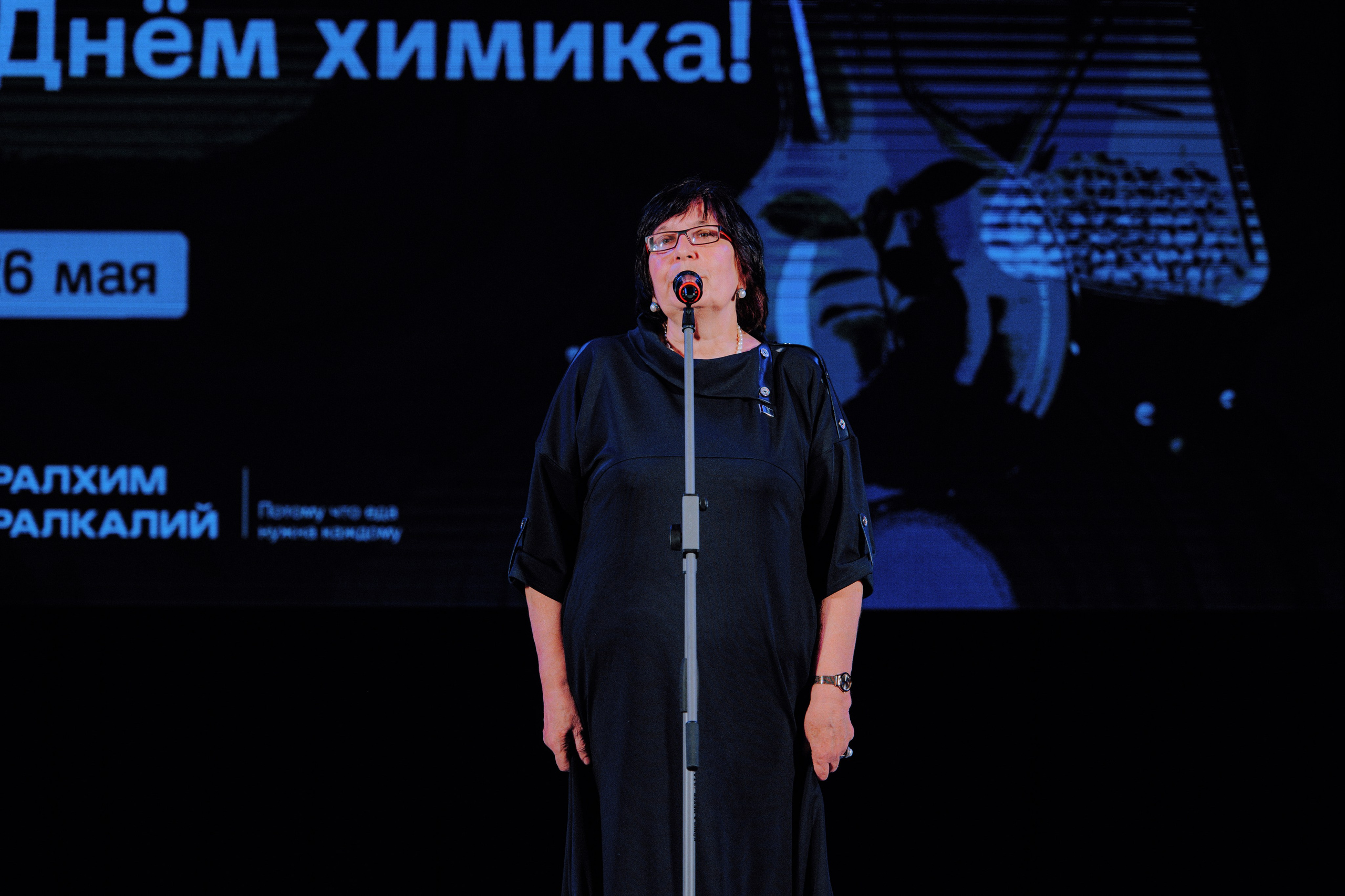 День Химика (АО «ОХК «Уралхим»). Фотограф Андрей Ширкалин Москва Московская обл, Коломна, Рязань