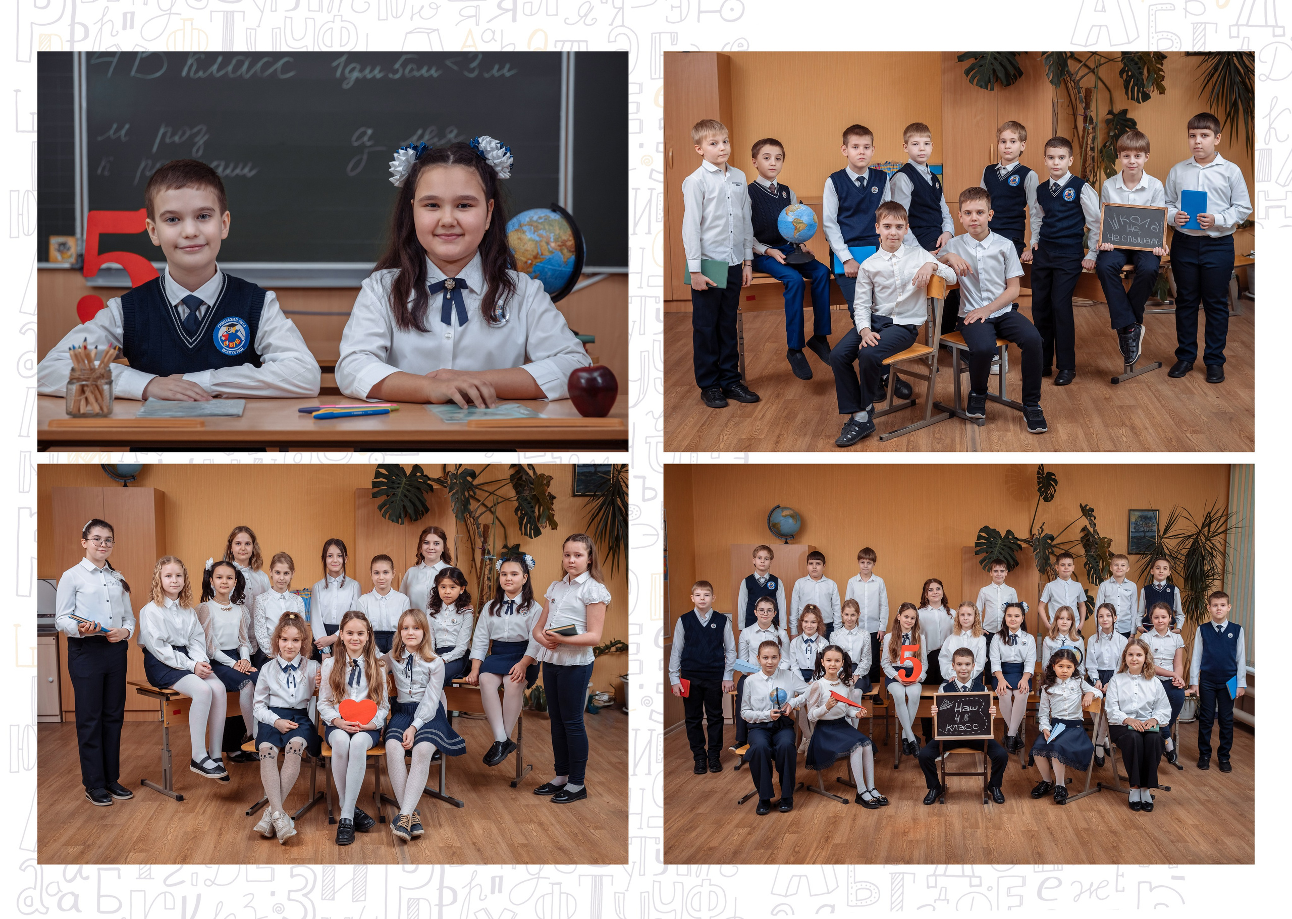 Выпускные альбомы для младших классов. Выпускные школьные фото­альбомы для школ и детских садов в Волгограде и Волжском